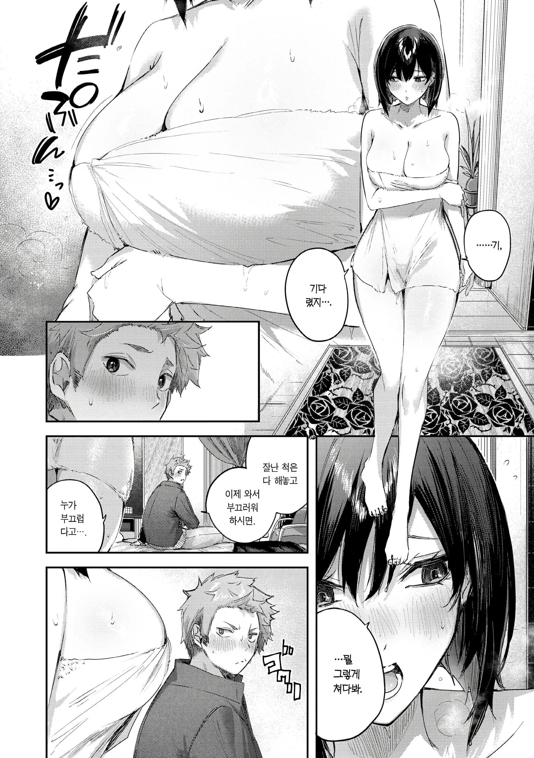 ページ 79