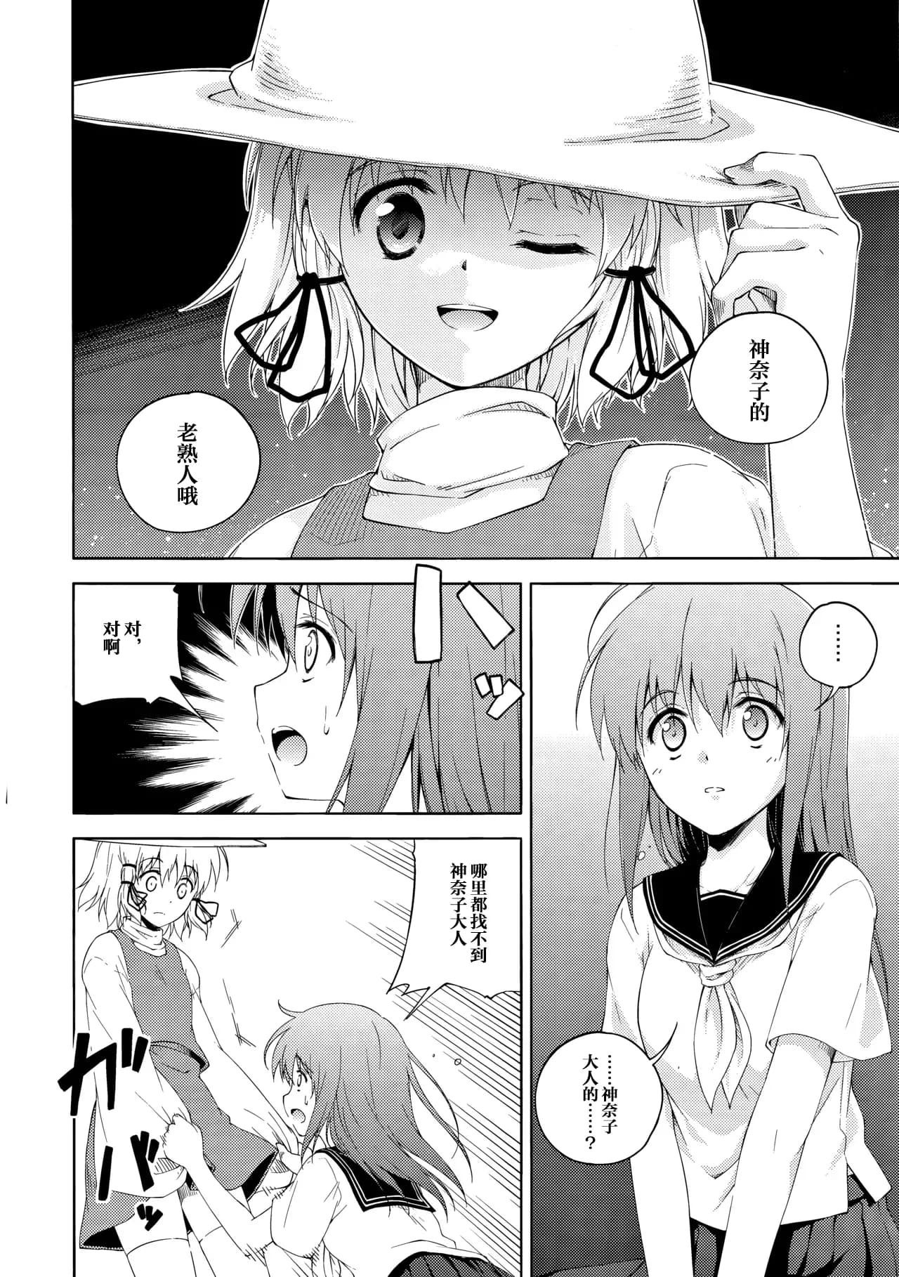 ページ 25