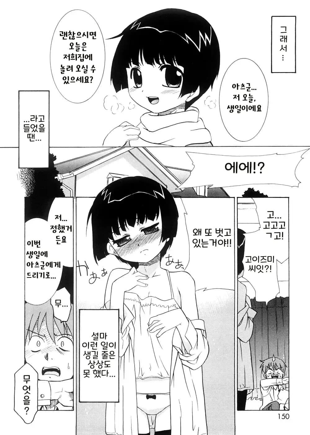 페이지 149