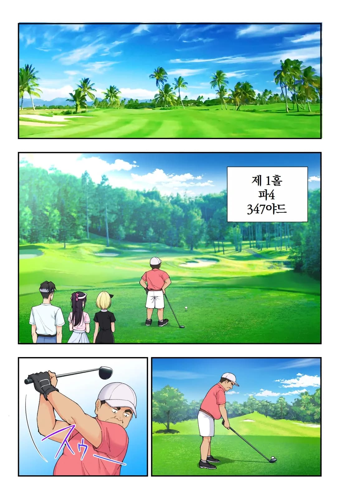 페이지 449