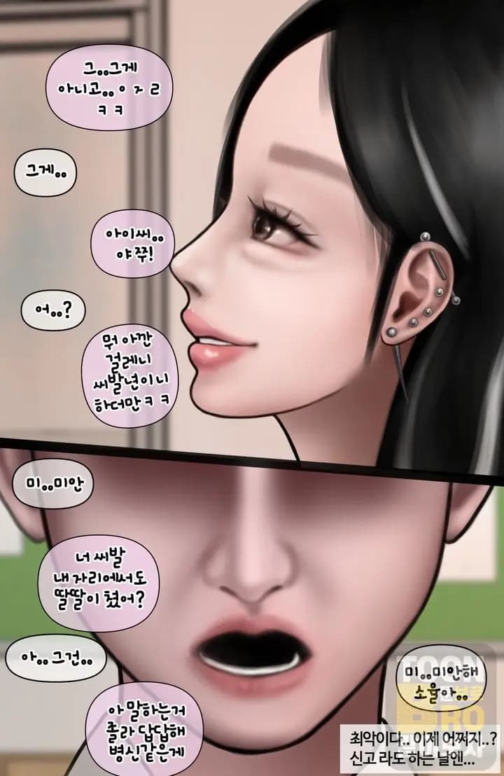 페이지 19
