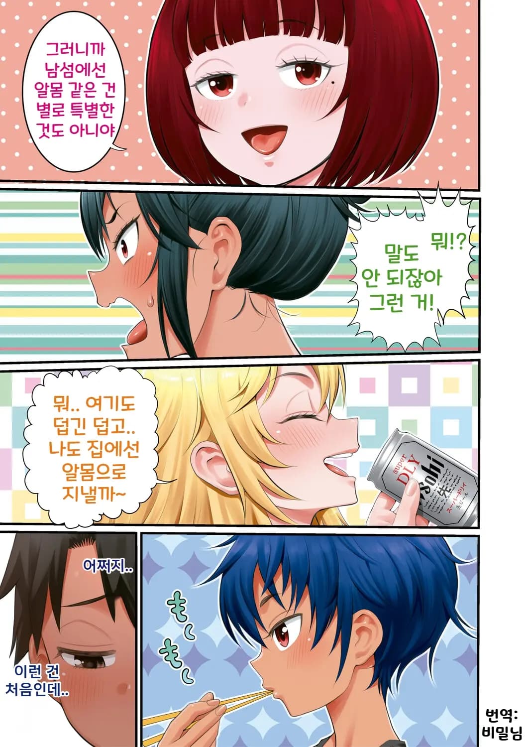 페이지 2