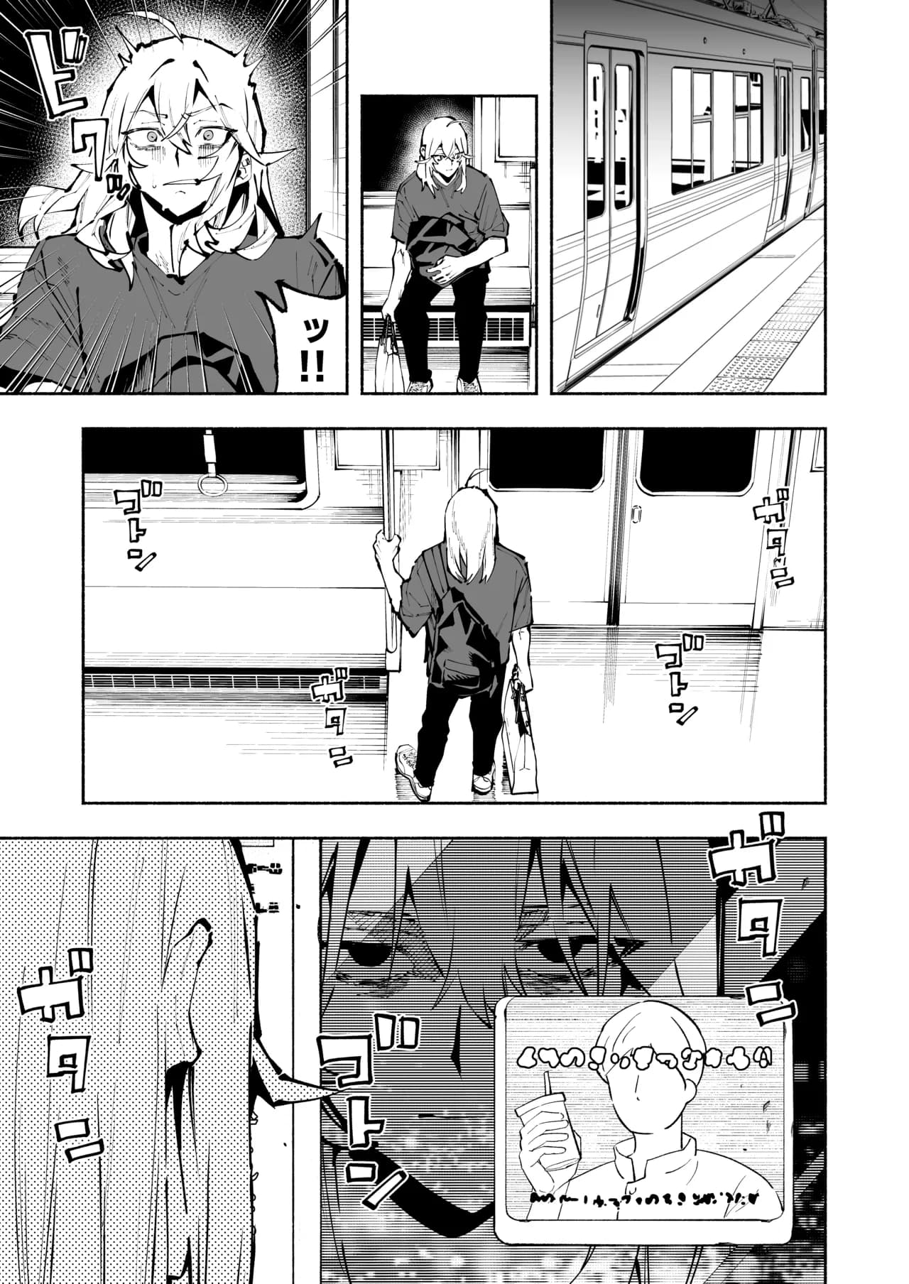 ページ 12