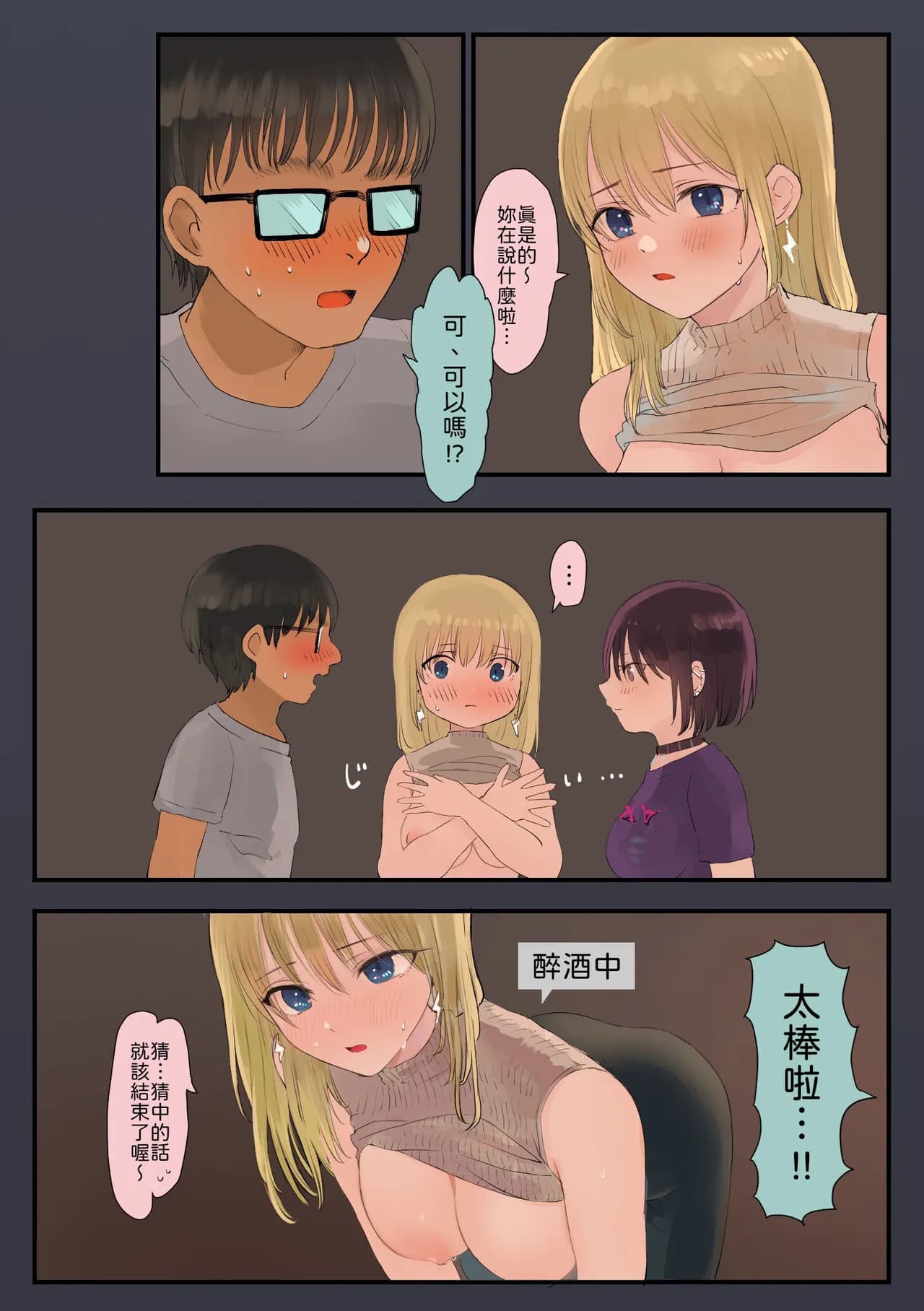 페이지 18