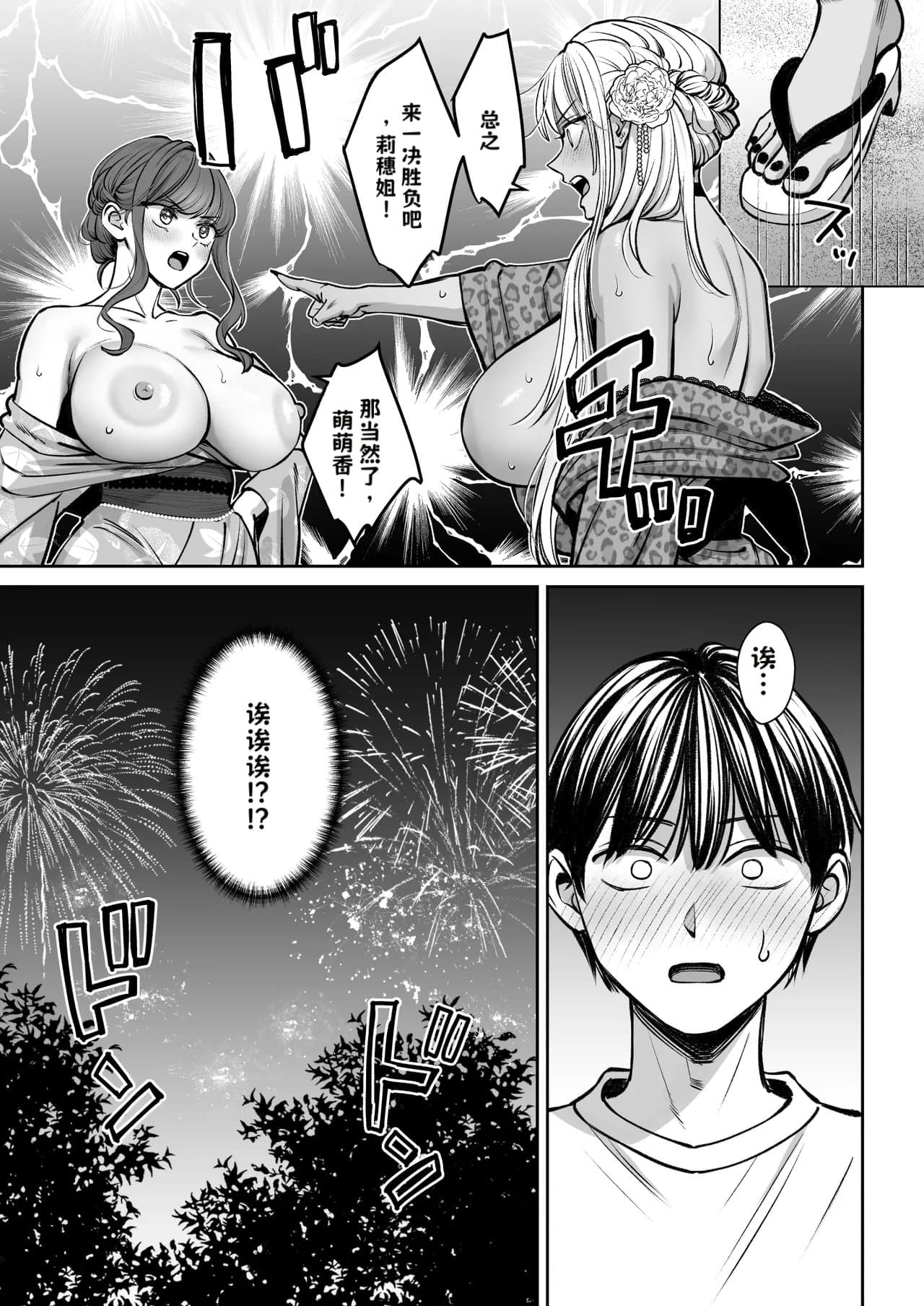ページ 50