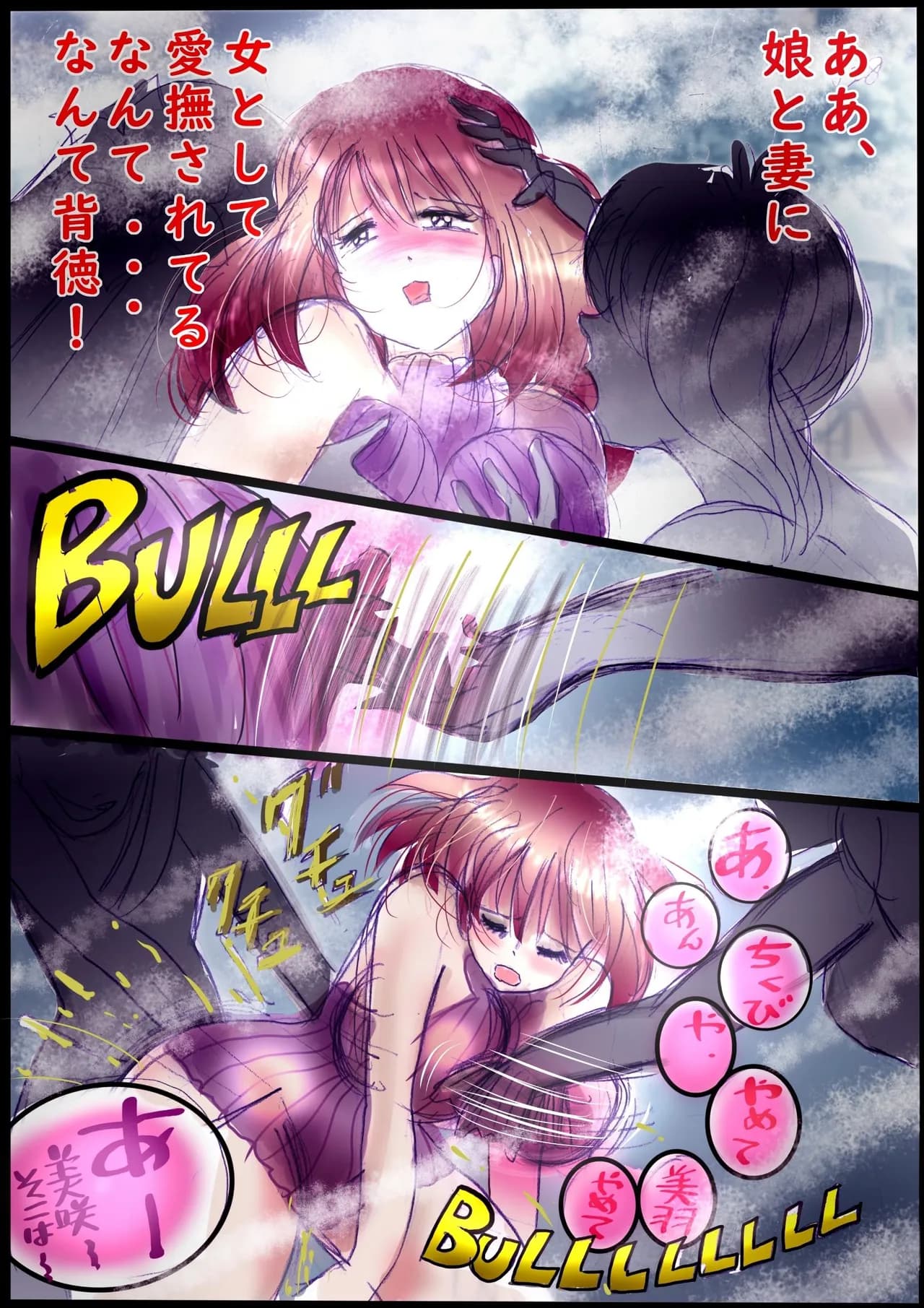ページ 32