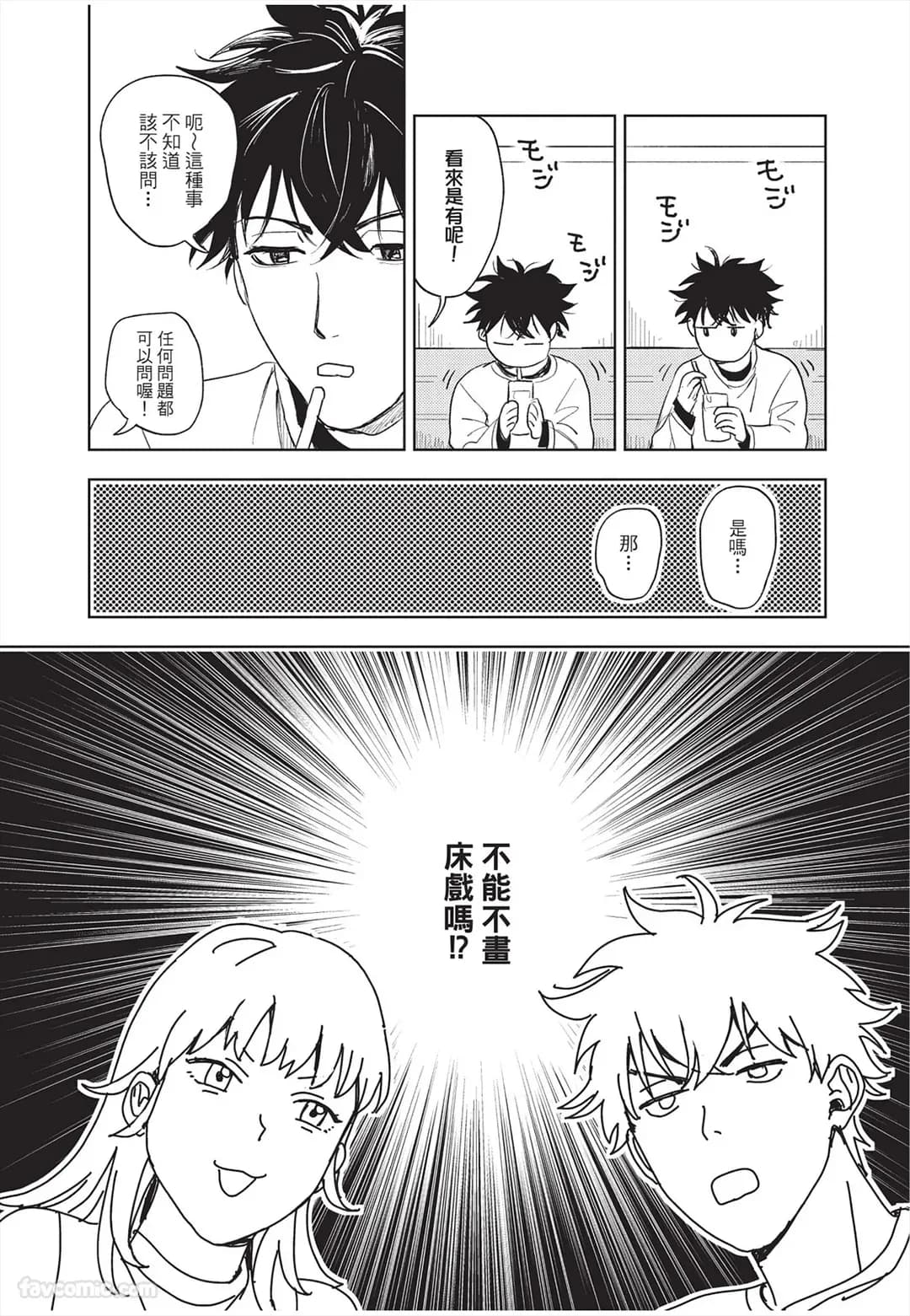 ページ 19