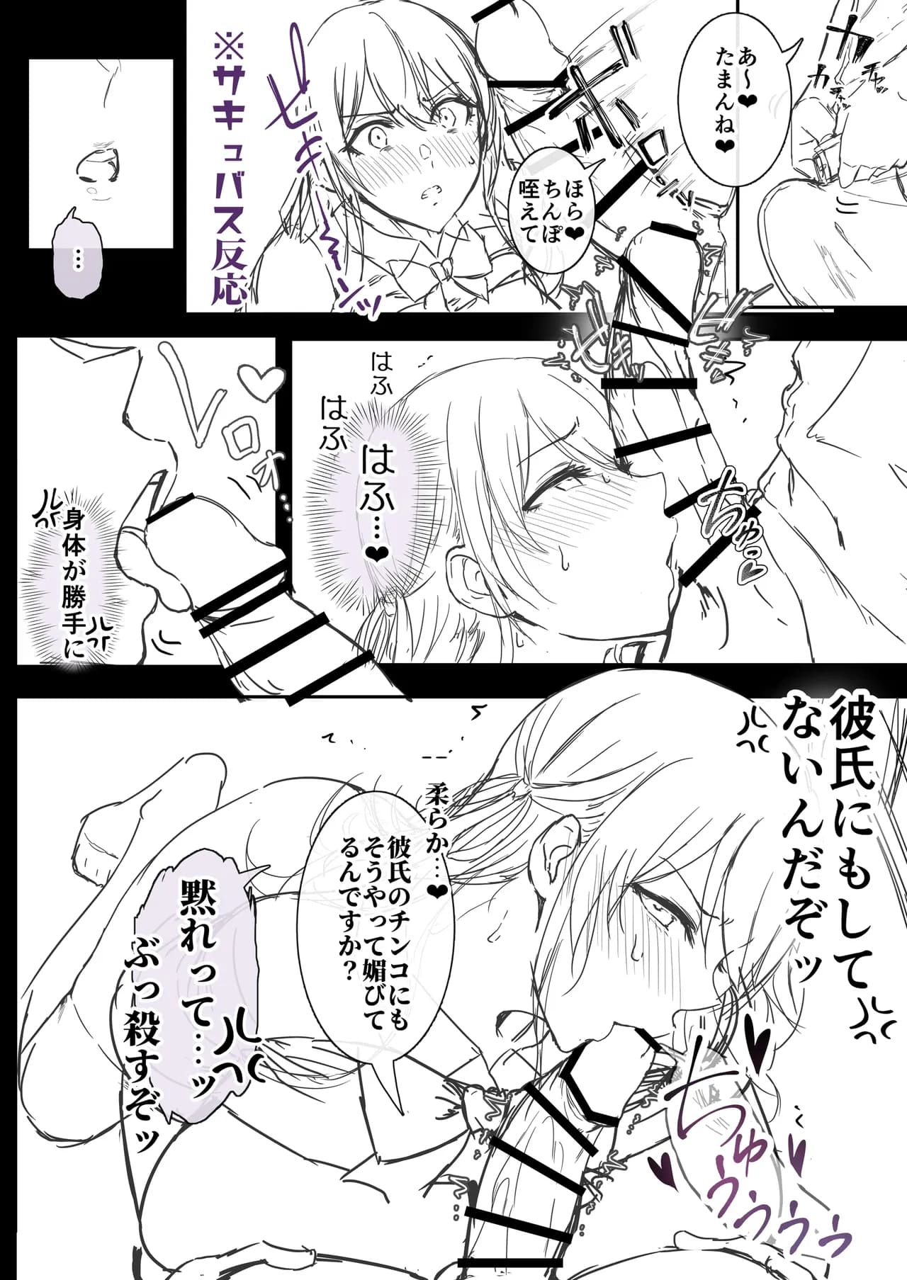 ページ 36