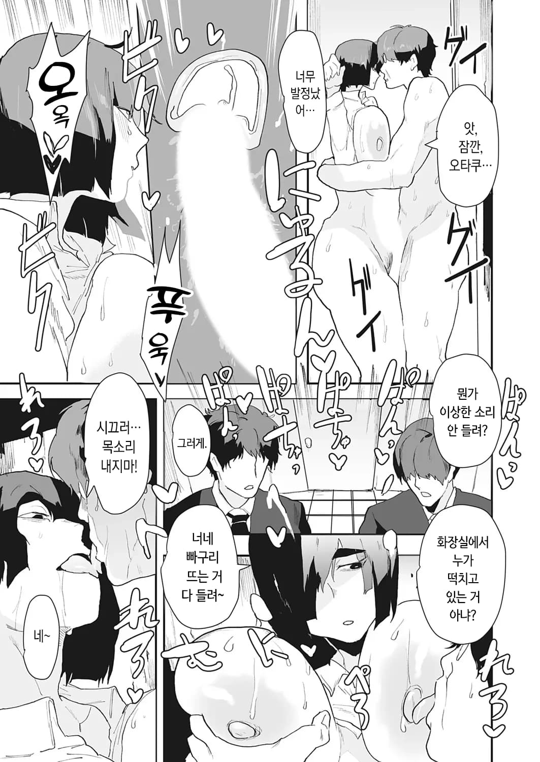 페이지 7