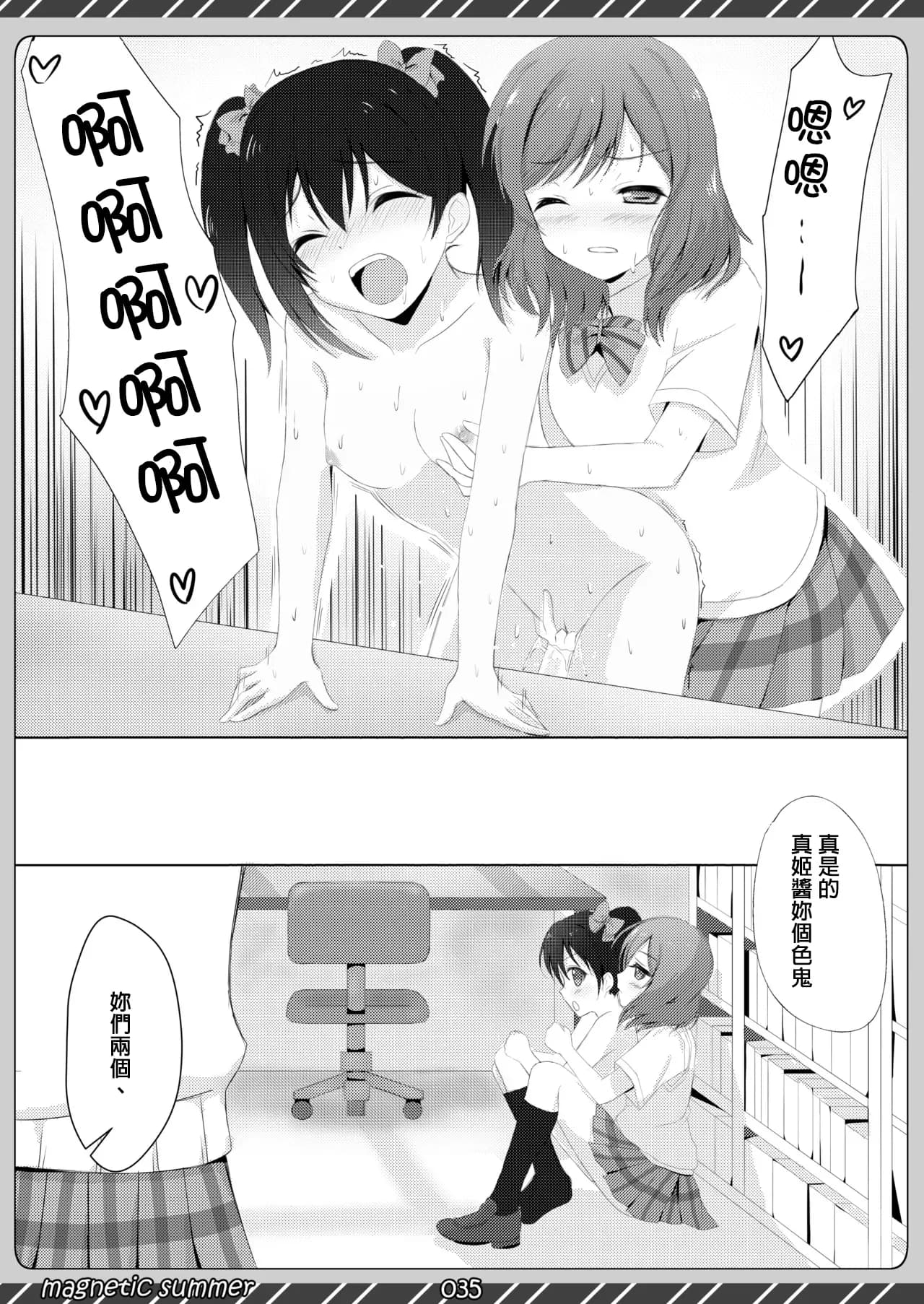 ページ 34