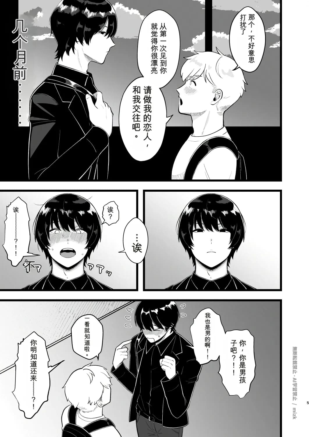 ページ 4