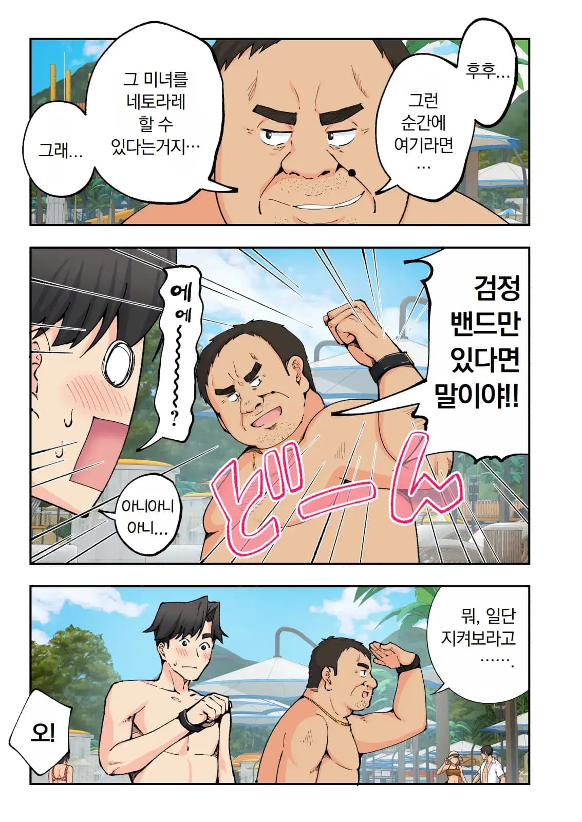 페이지 170