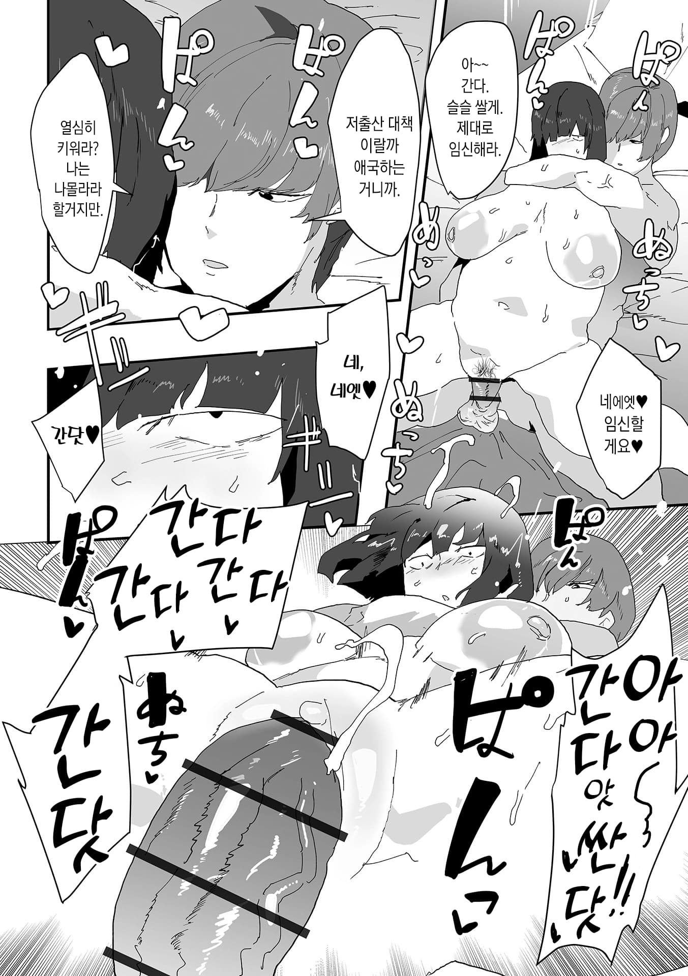 ページ 22
