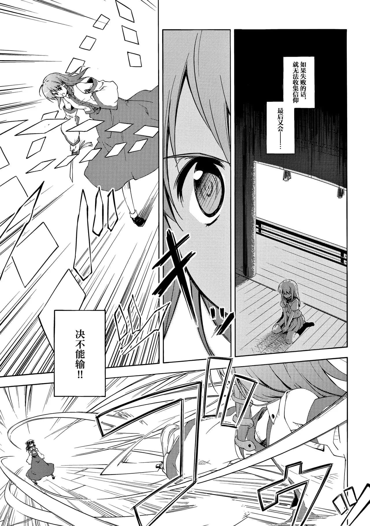 ページ 44