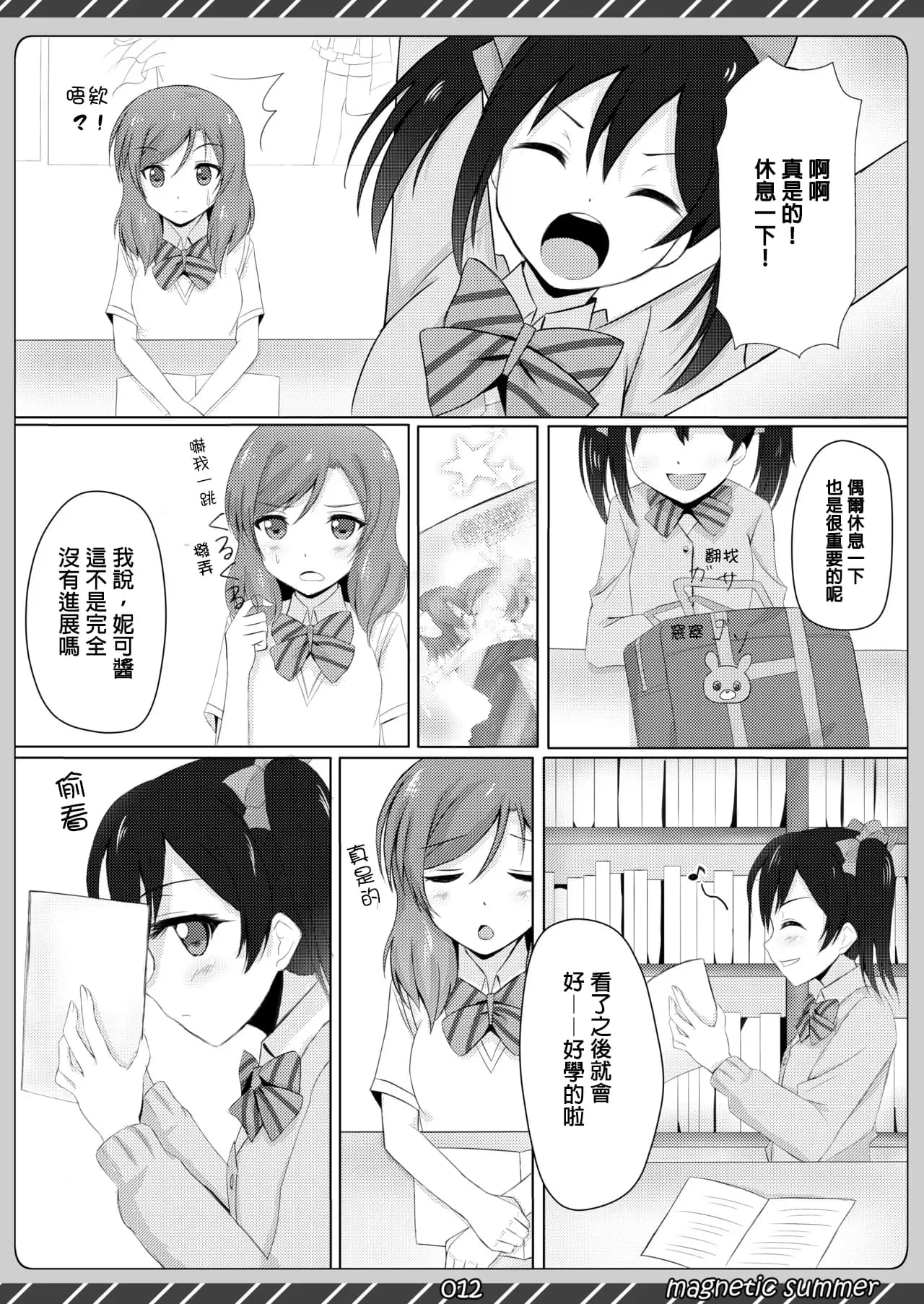 ページ 11