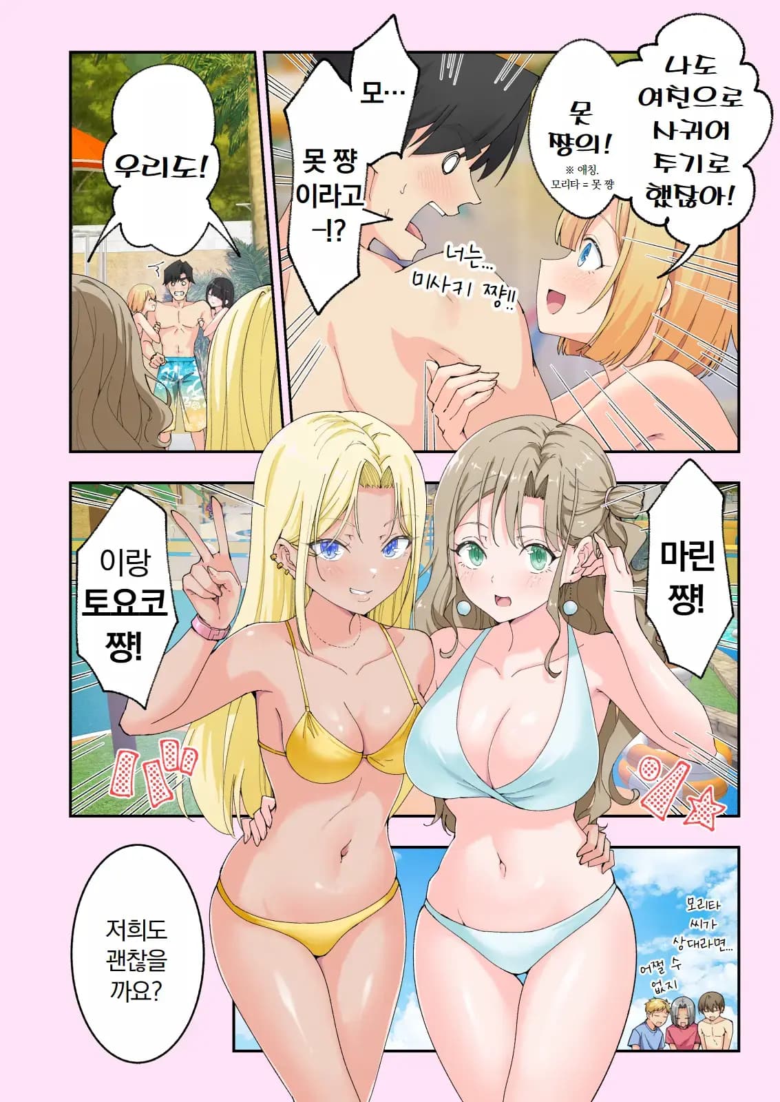 페이지 364