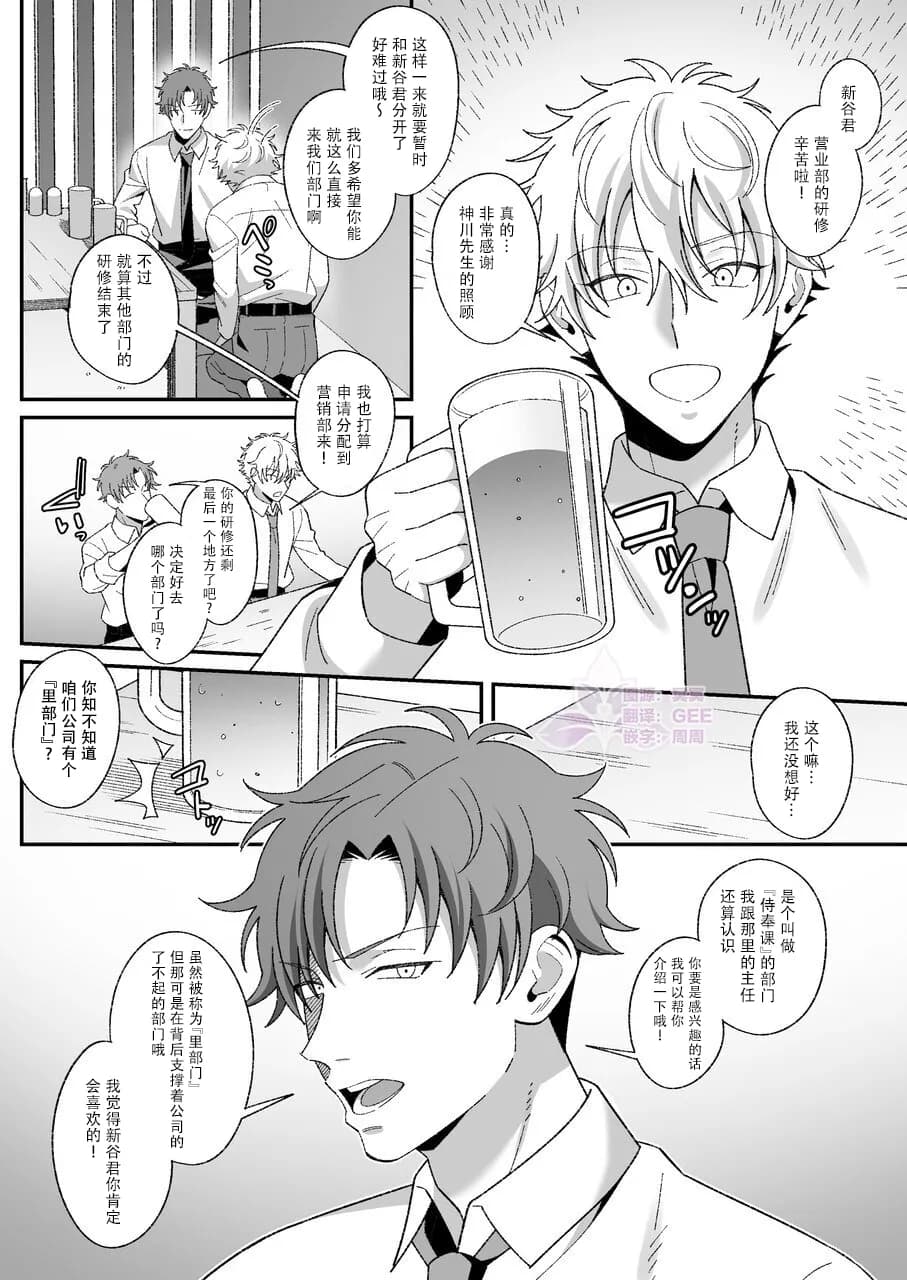 Seite 4