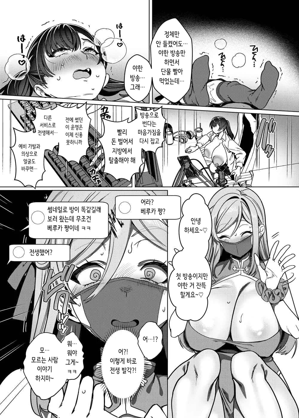 페이지 43