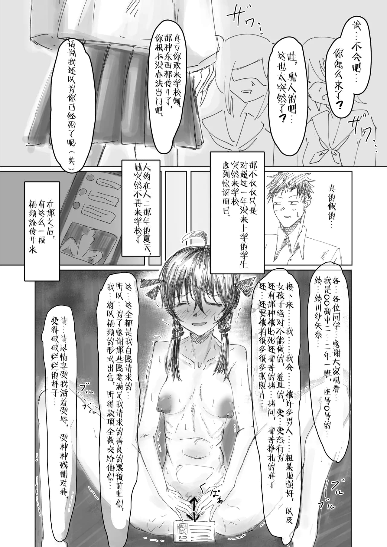 Seite 3
