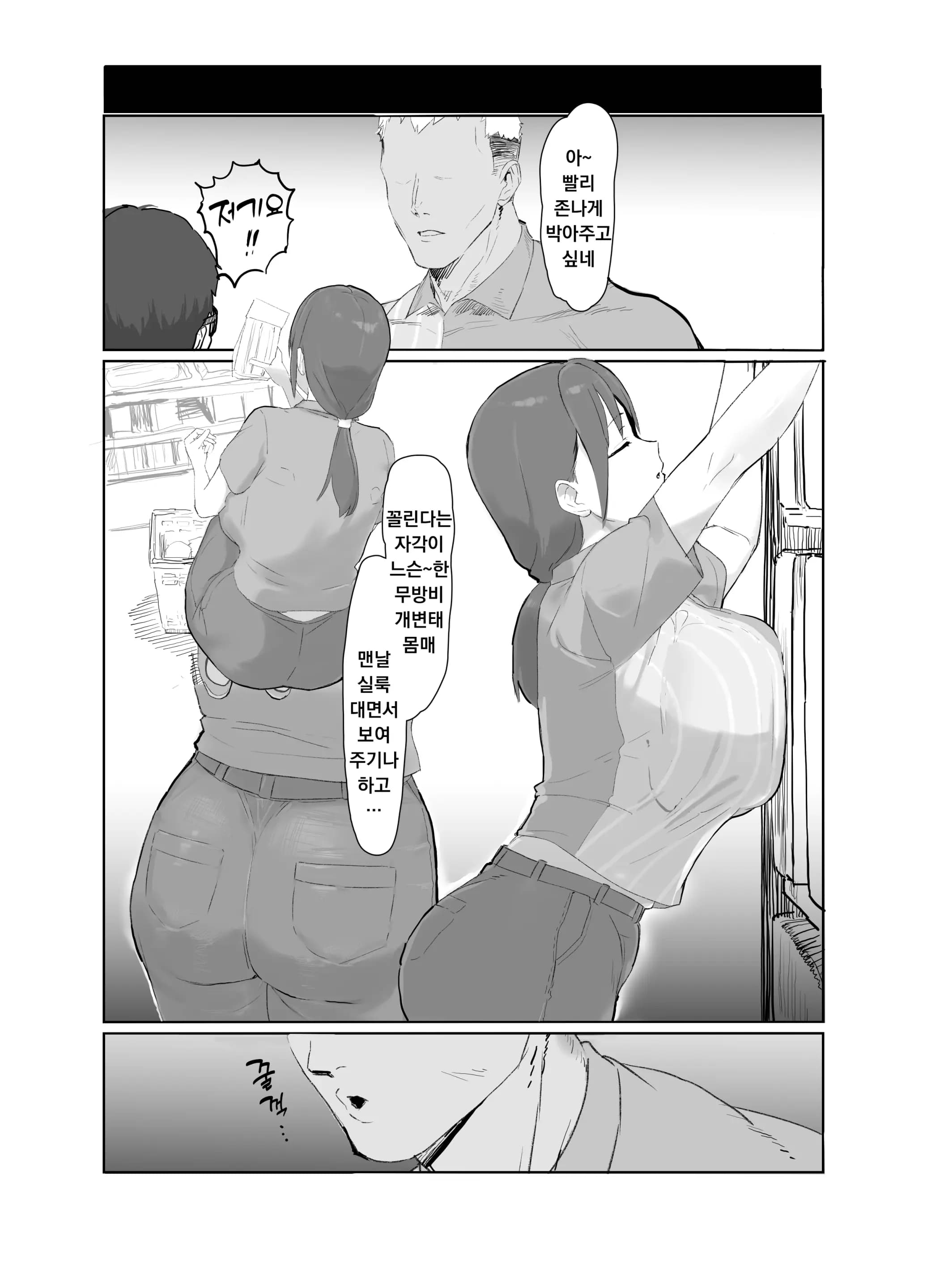 페이지 5