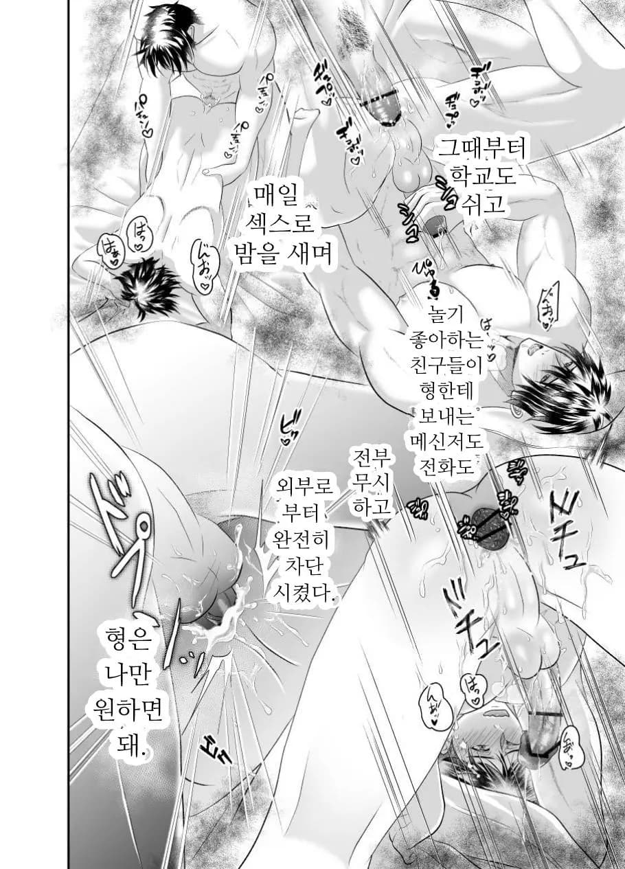 페이지 30