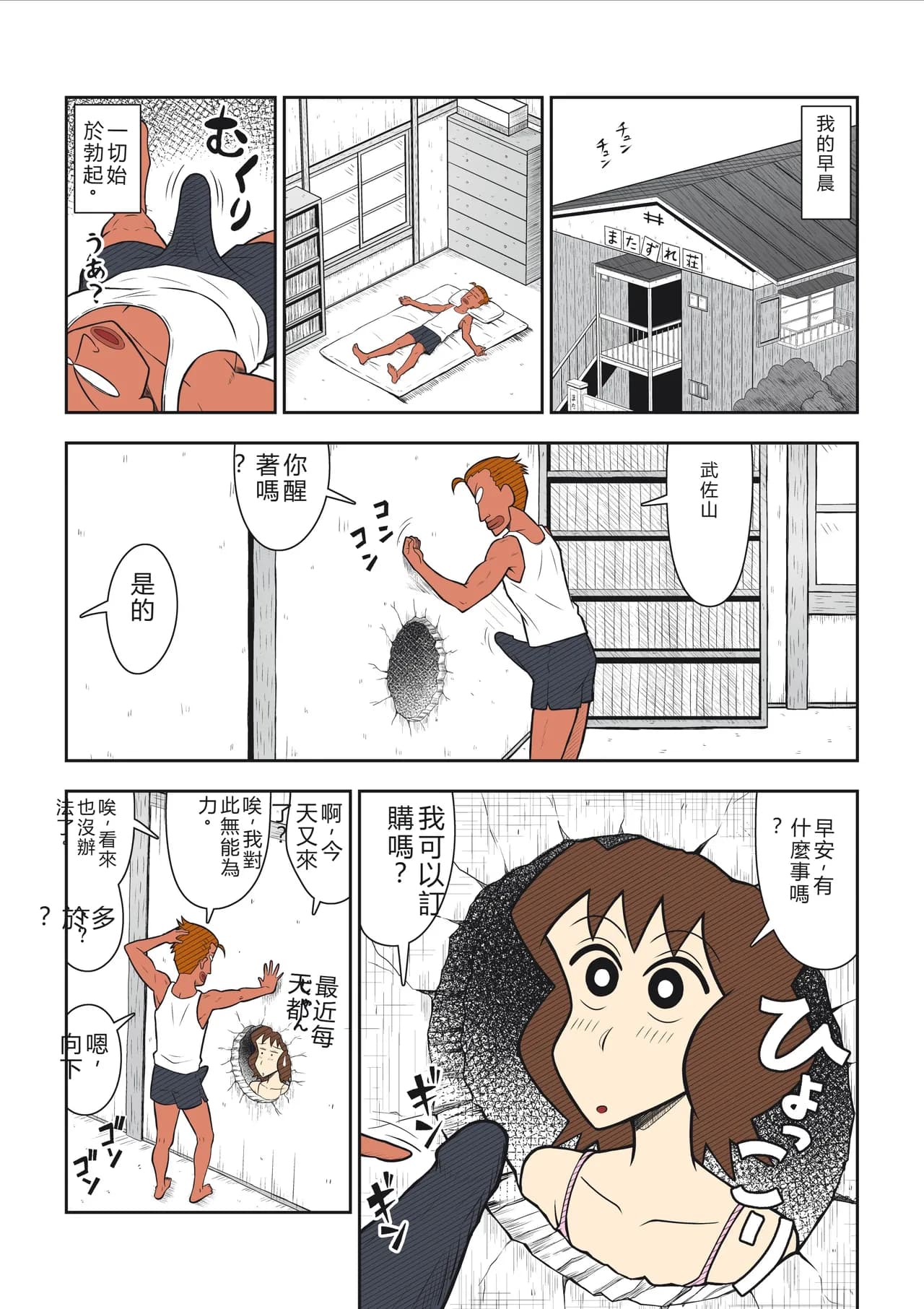 ページ 4
