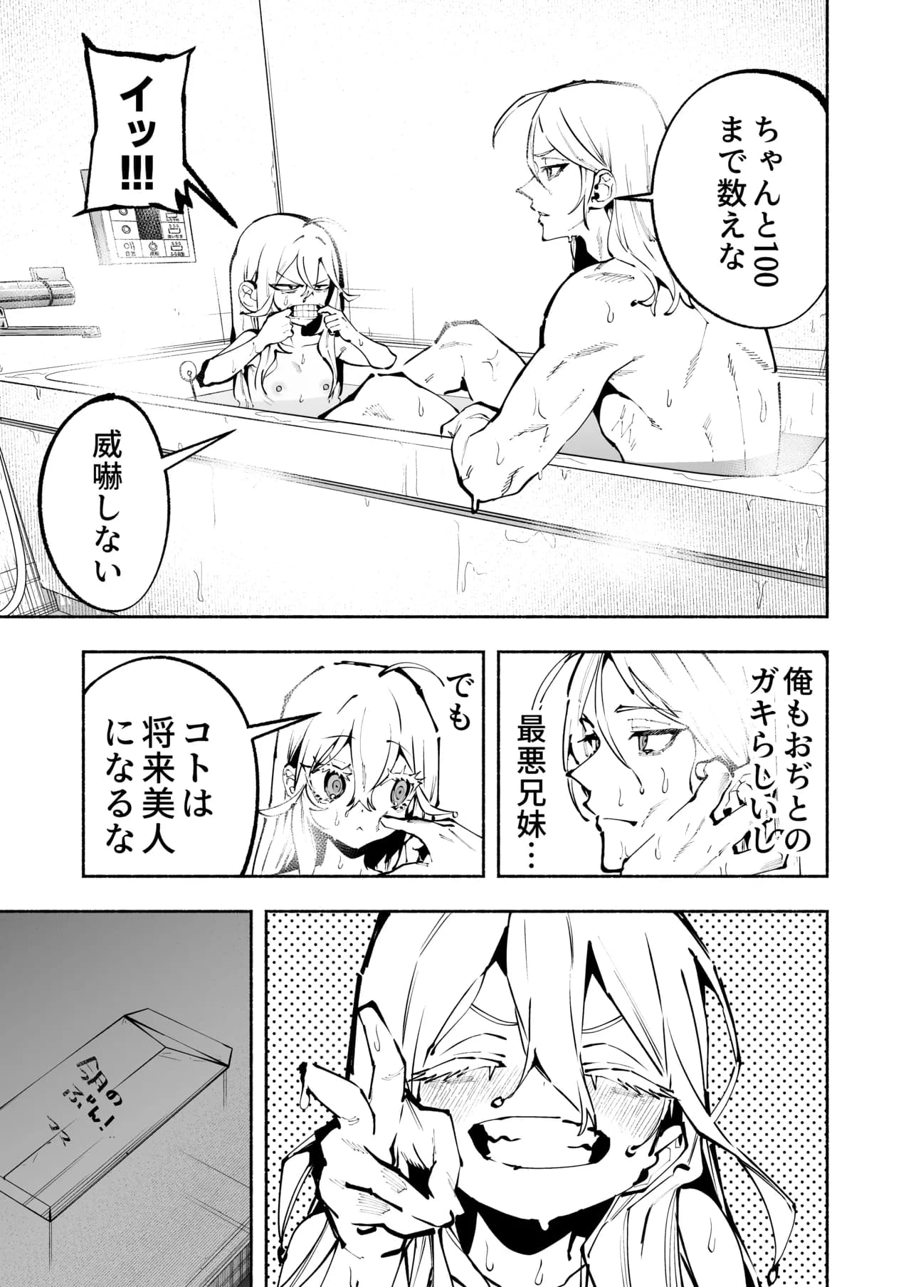 ページ 4