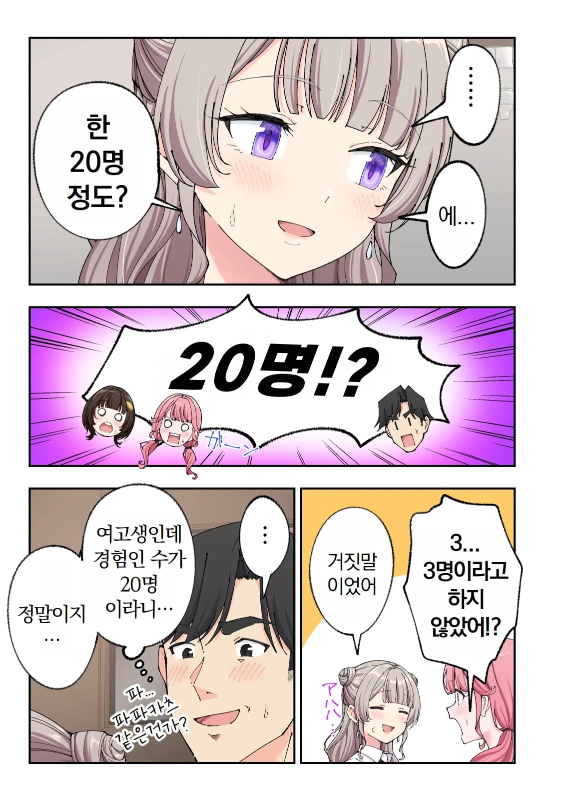 페이지 561