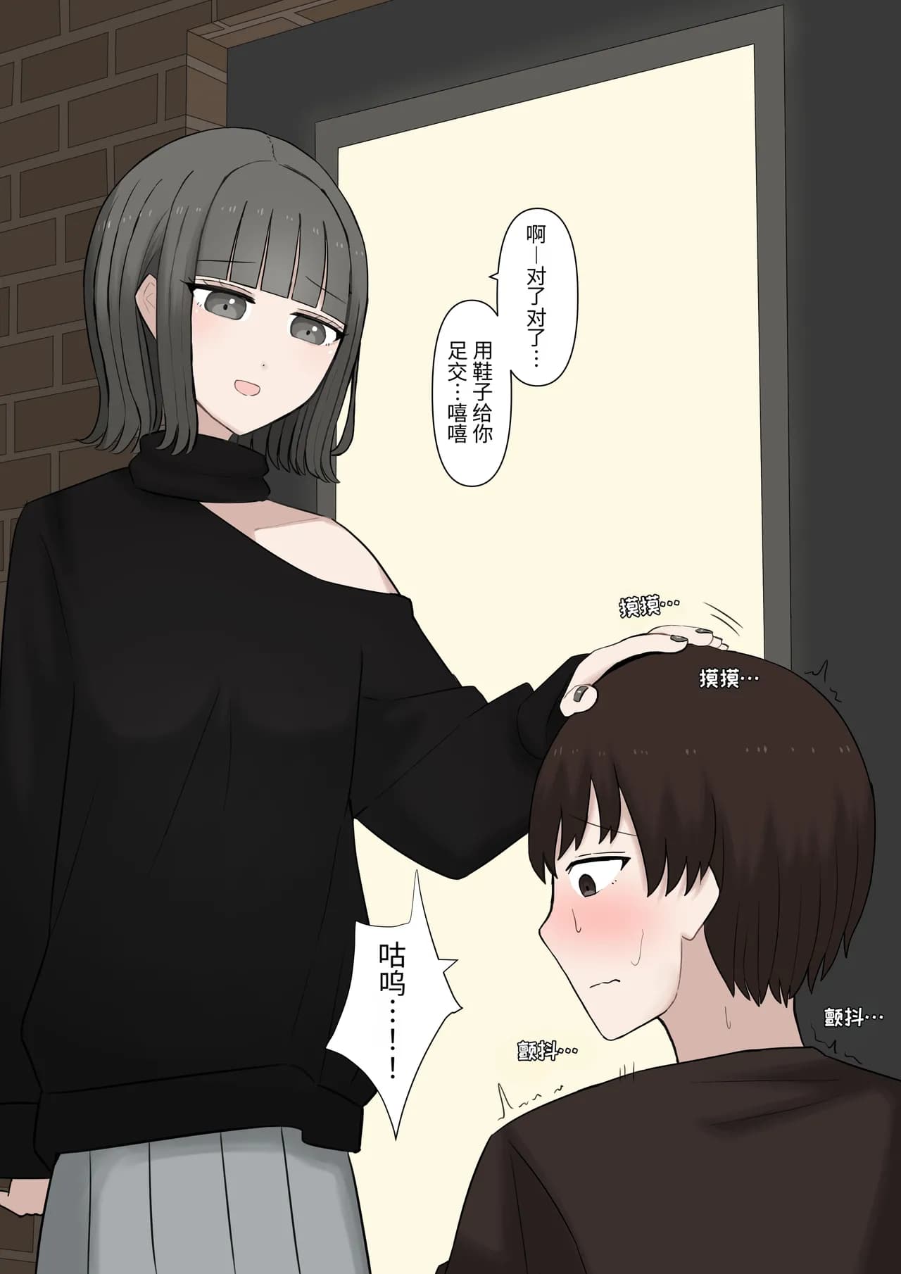 페이지 29