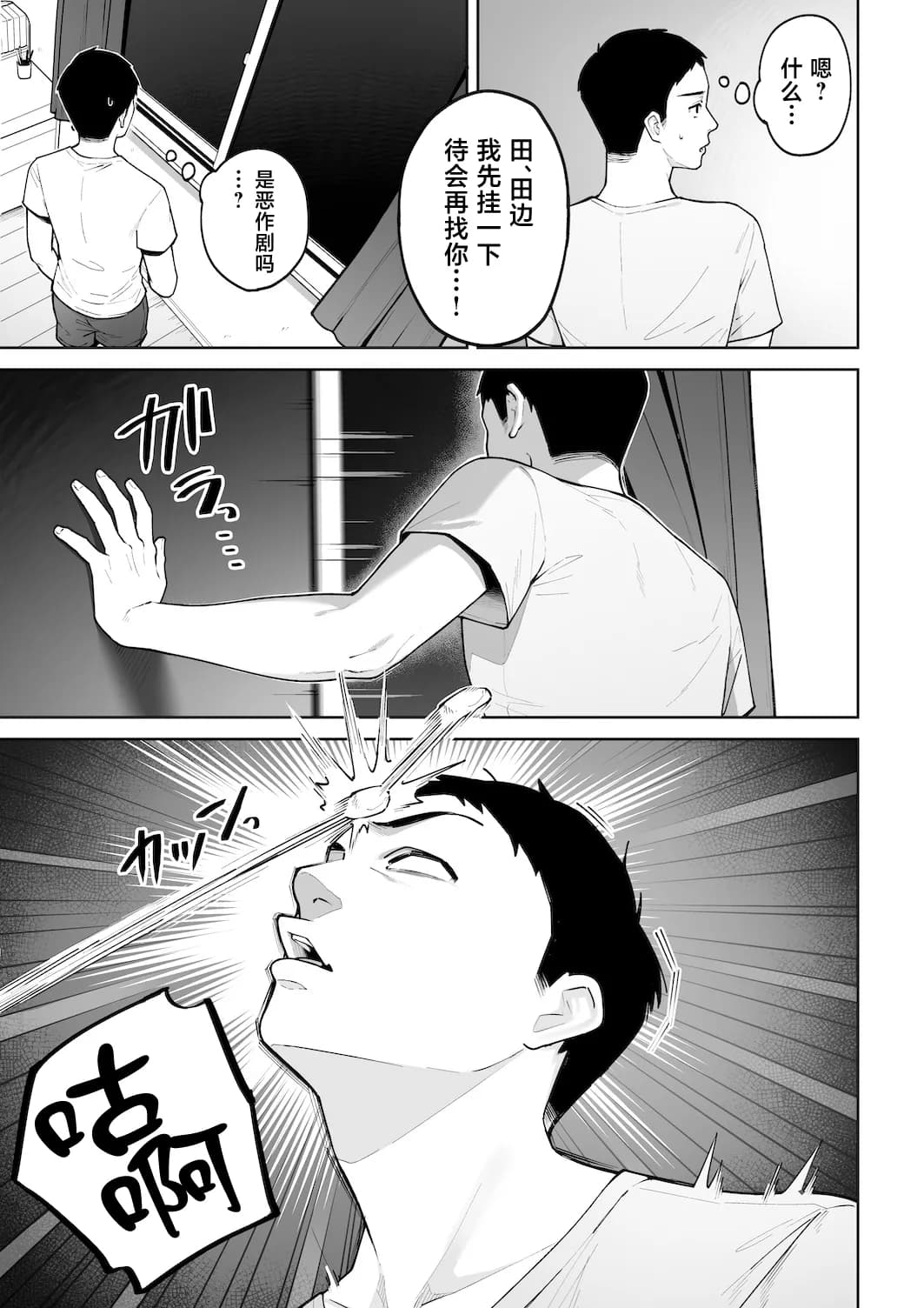 페이지 6