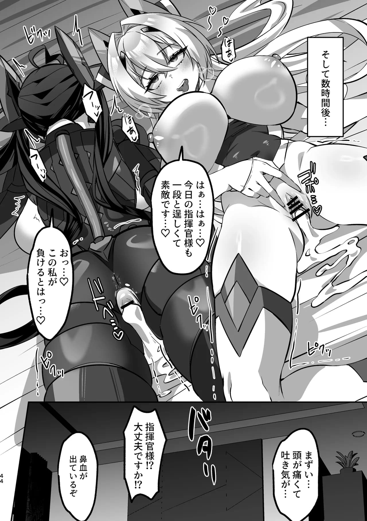 ページ 43