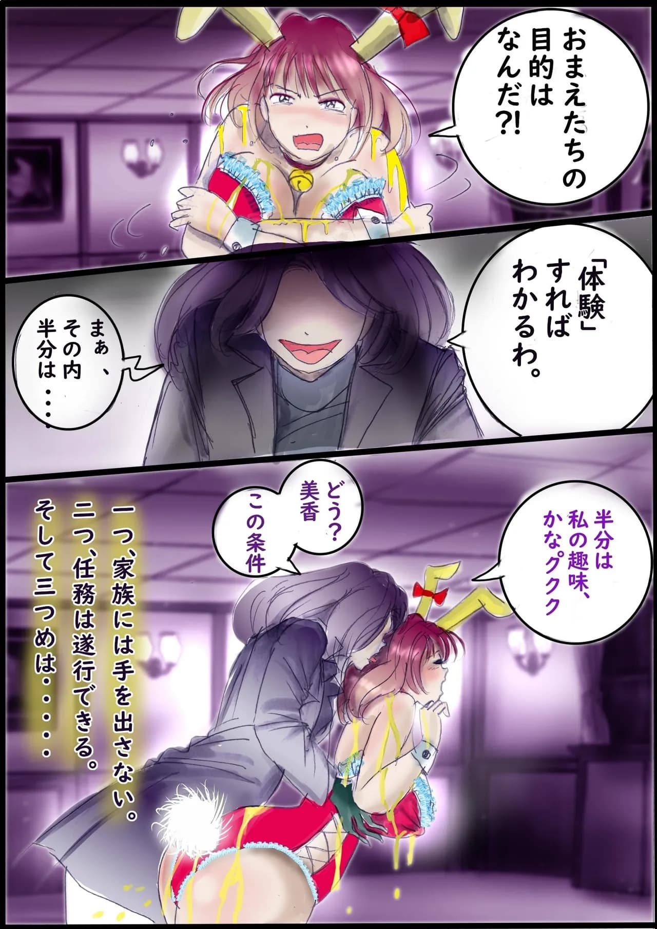 ページ 26