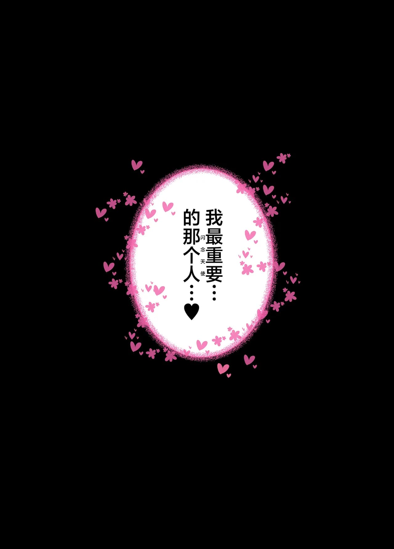 ページ 16