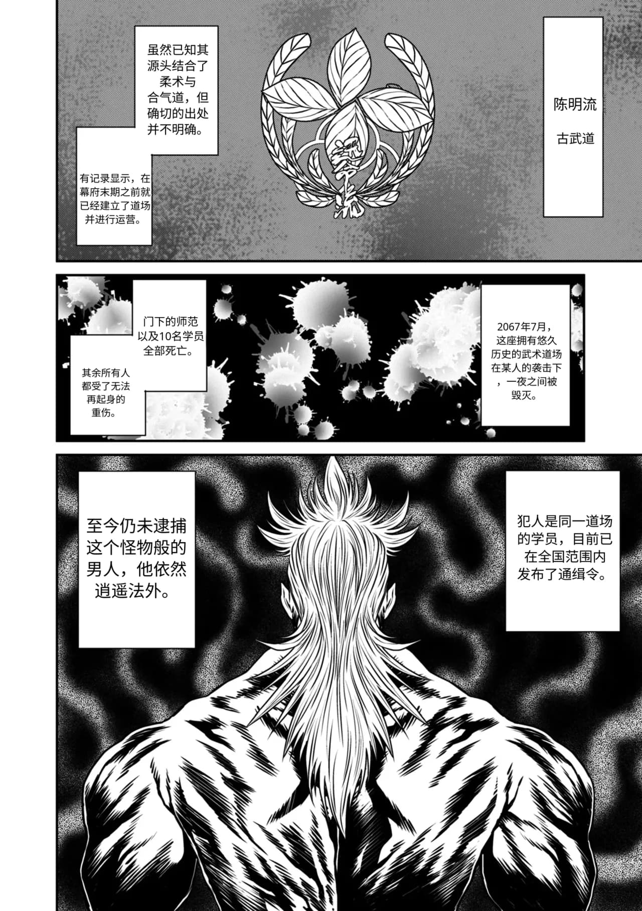 ページ 2
