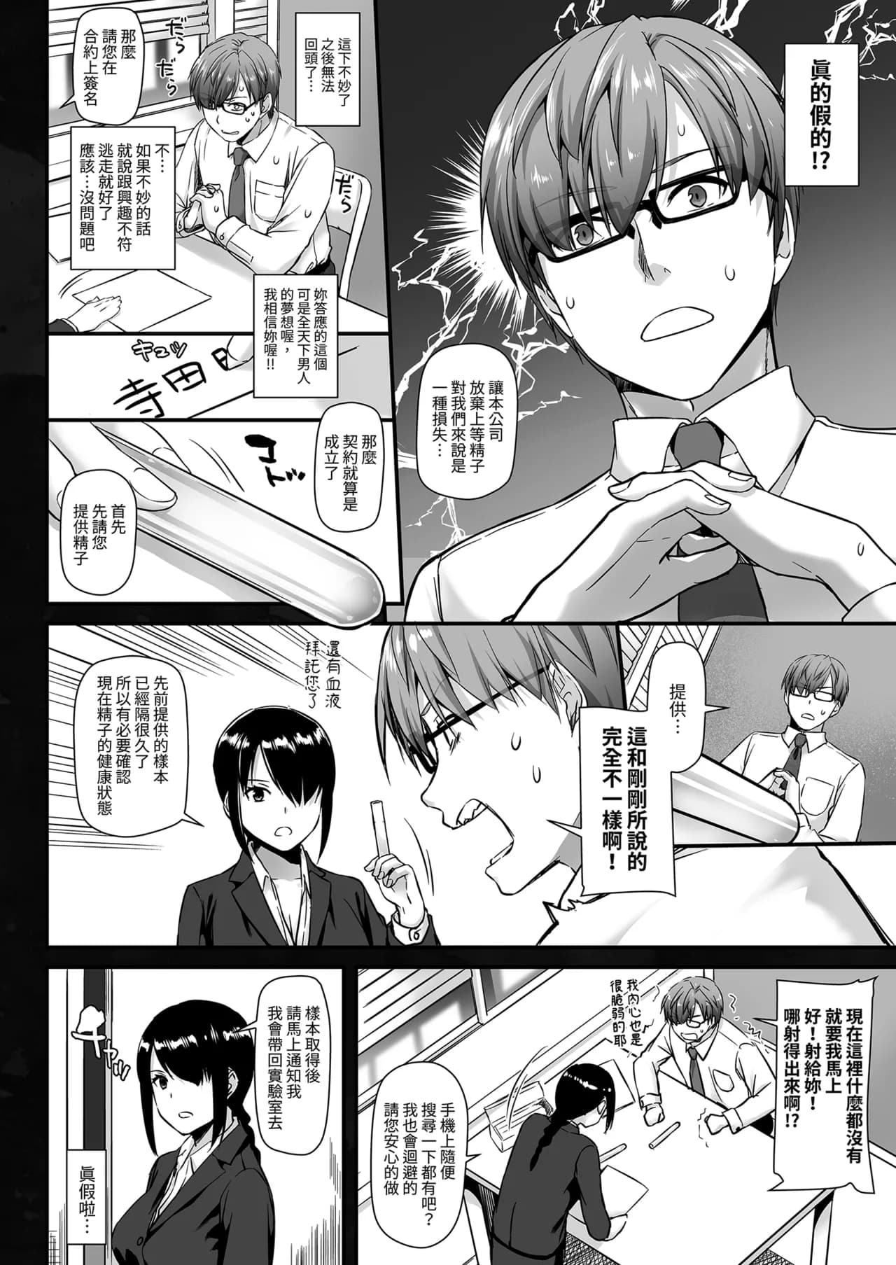 ページ 22