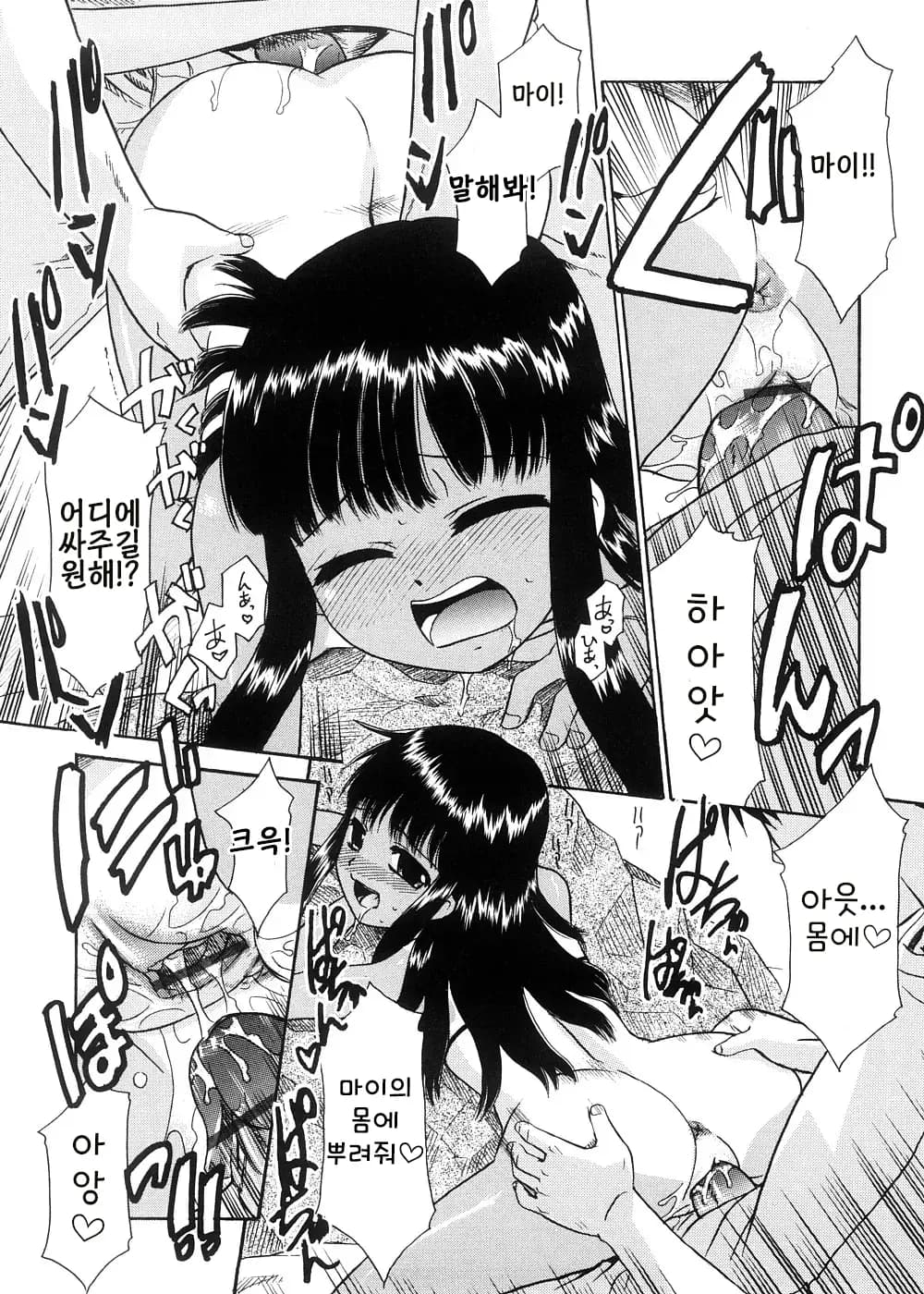페이지 123