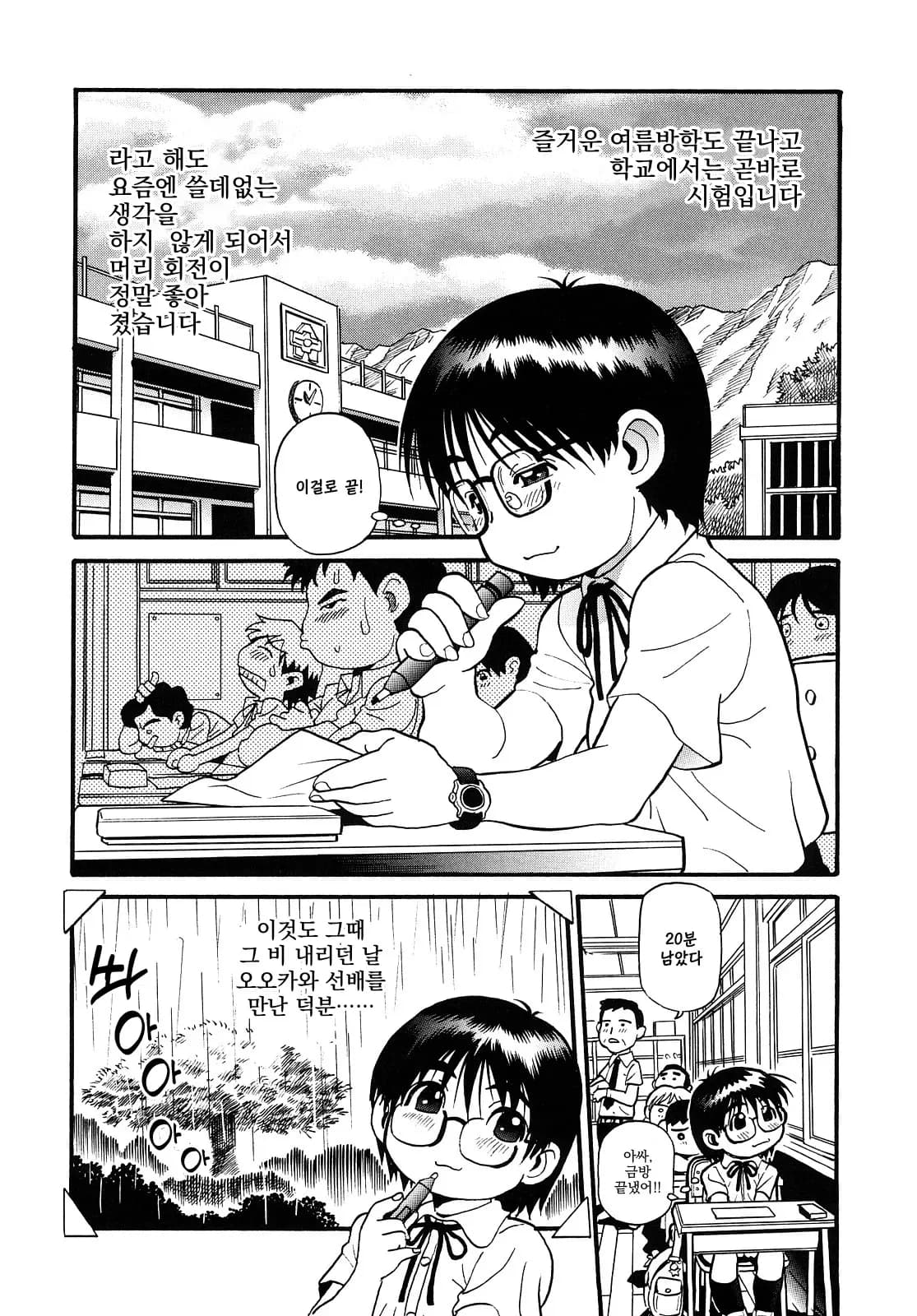 페이지 31