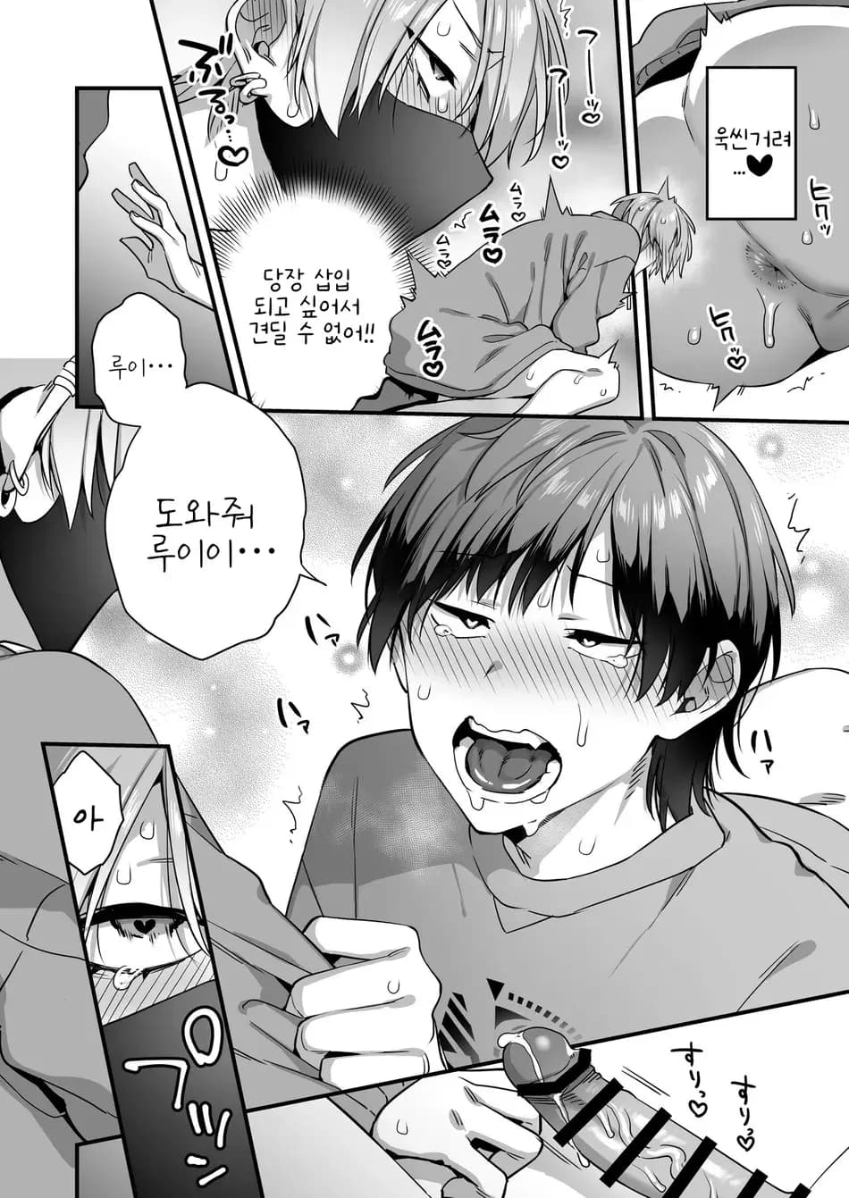 페이지 27