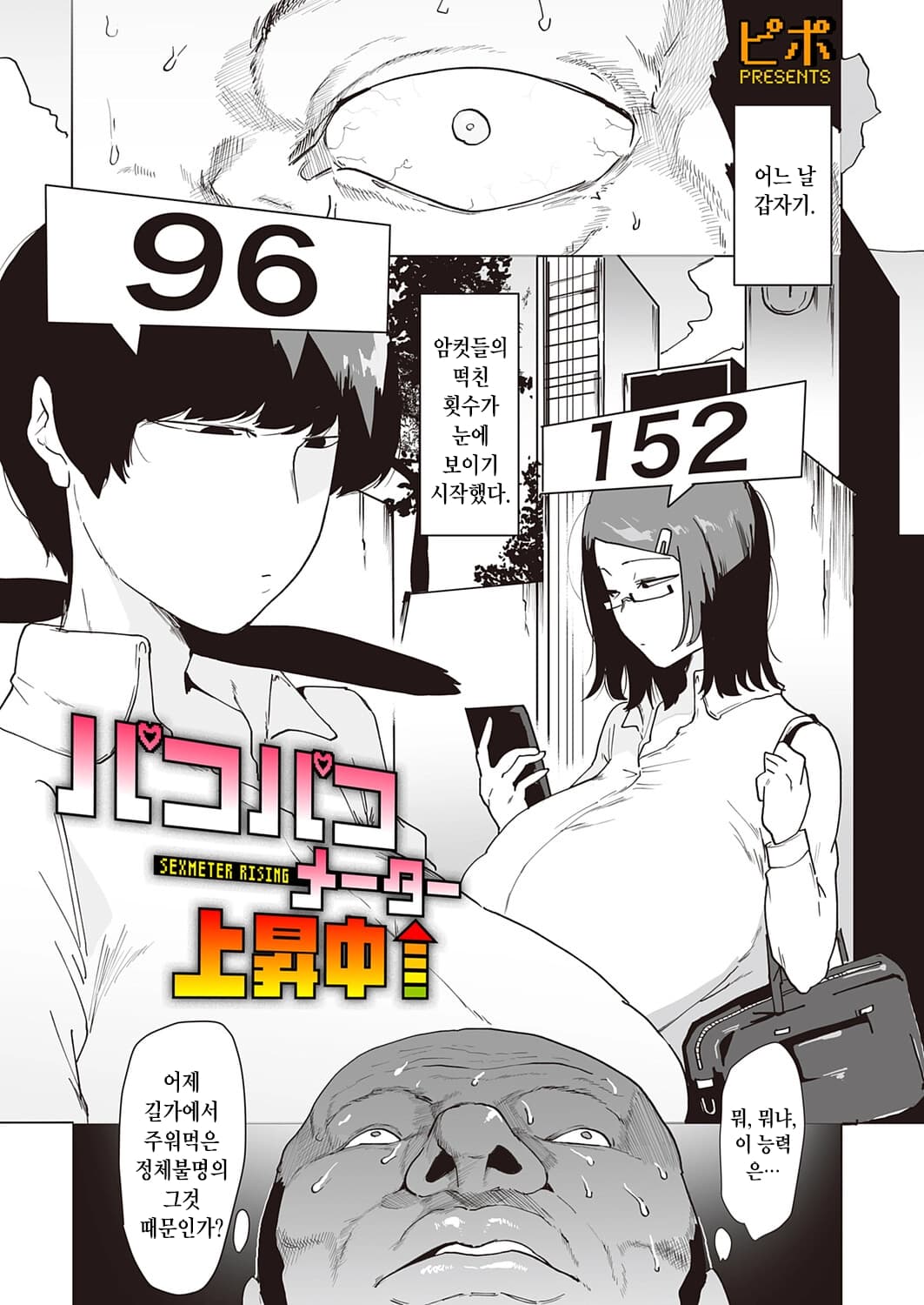 페이지 1