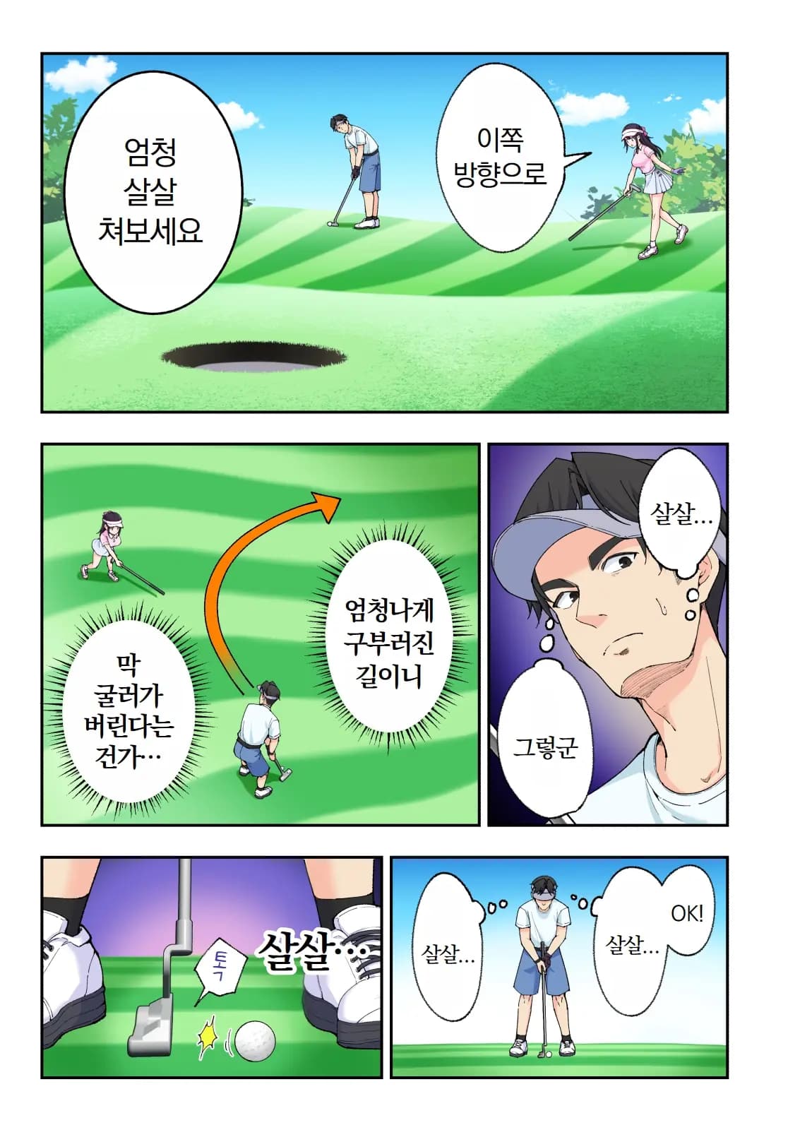 페이지 463