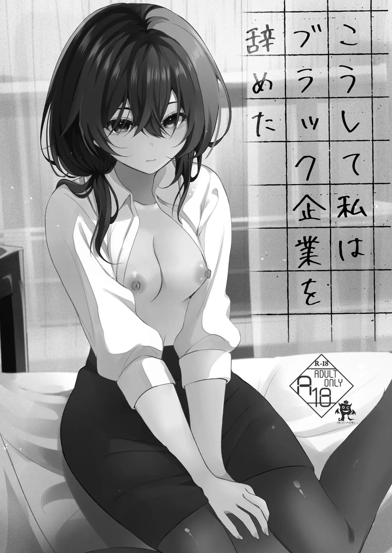 ページ 2