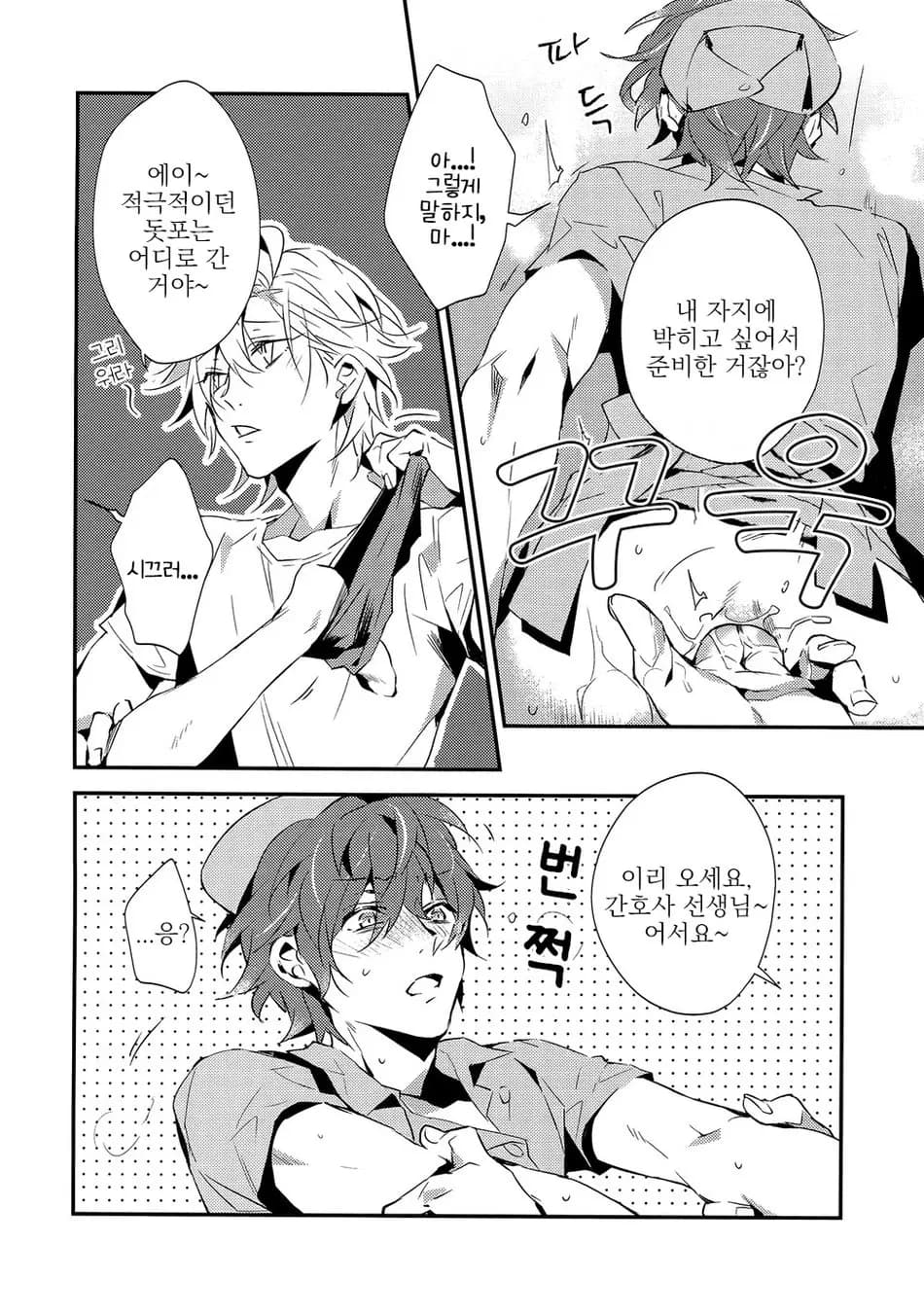 페이지 19