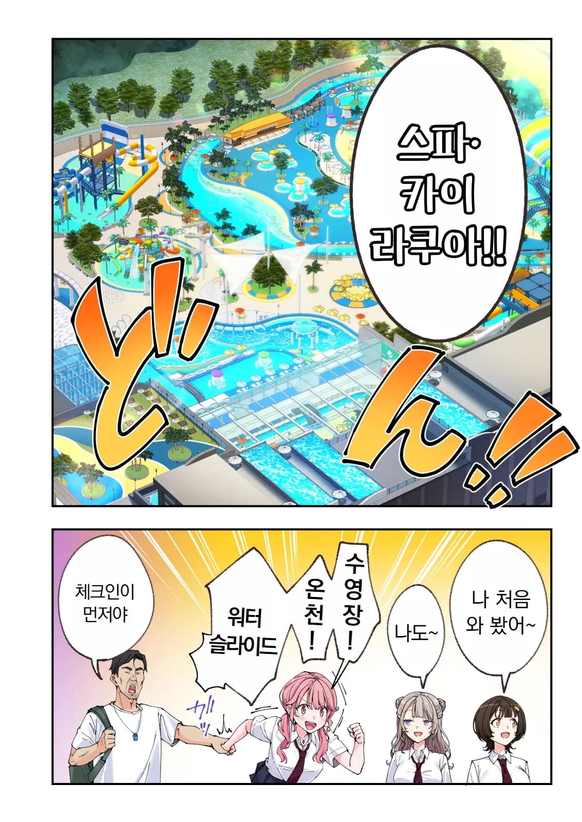 페이지 522