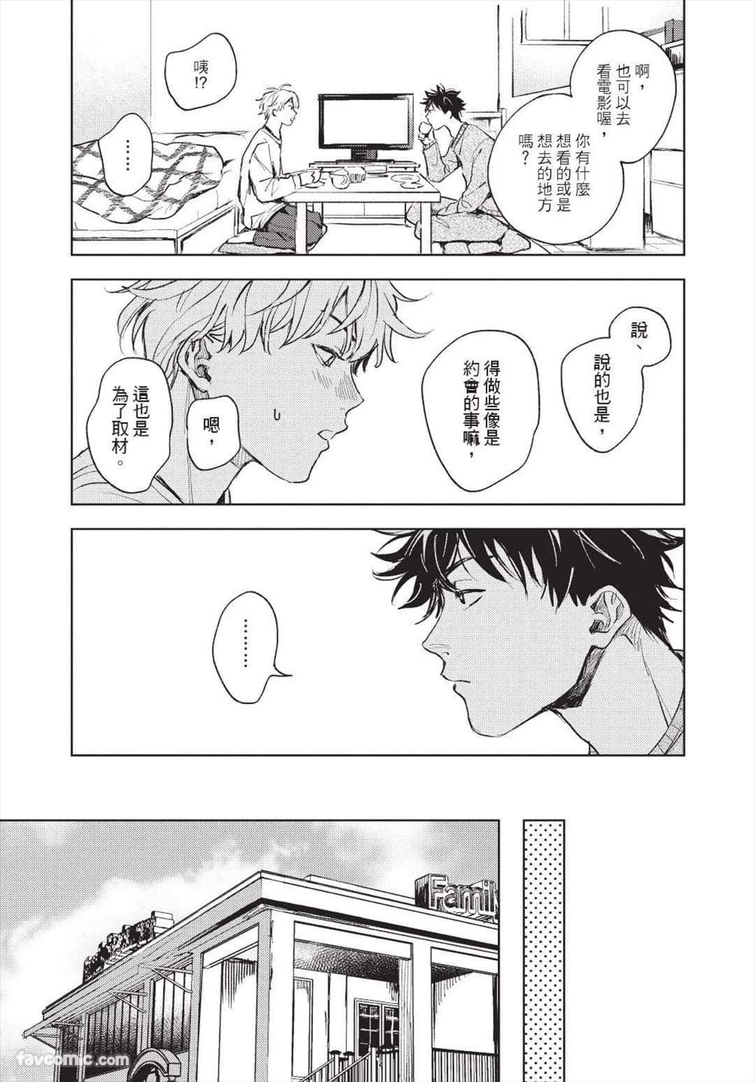 ページ 46