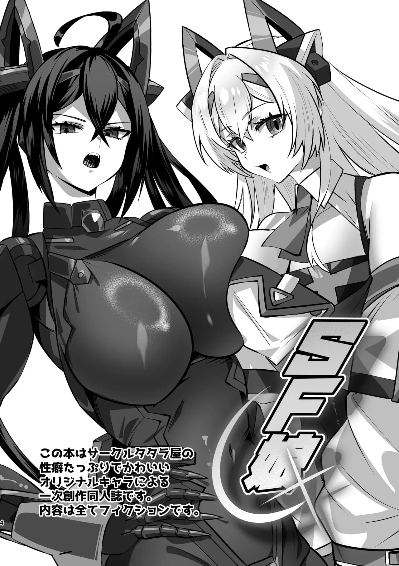 ページ 3