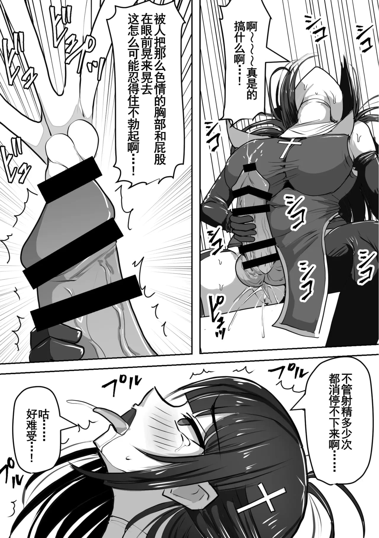 페이지 4