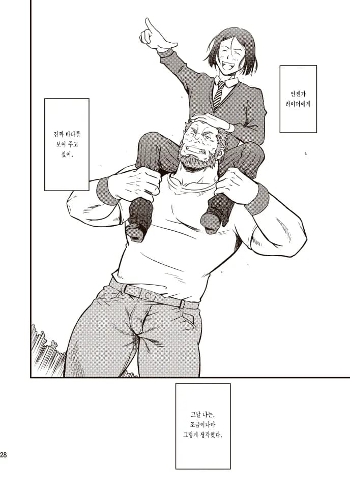 페이지 52