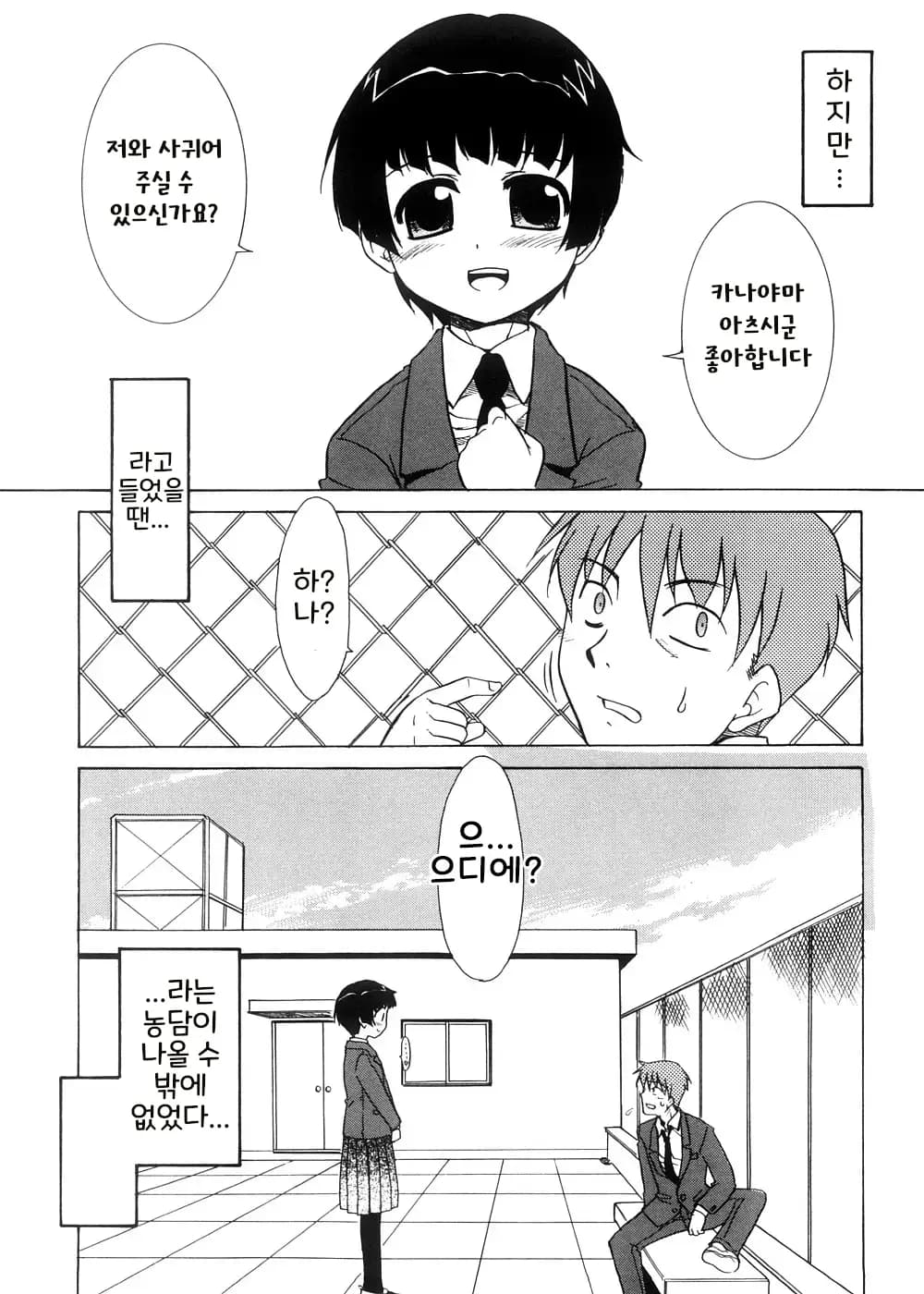 페이지 147