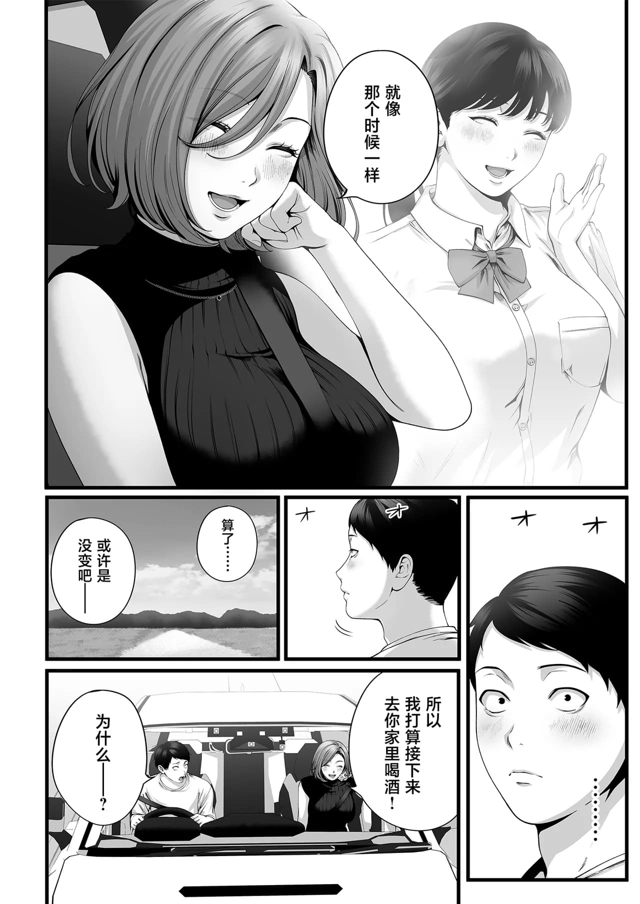 ページ 11