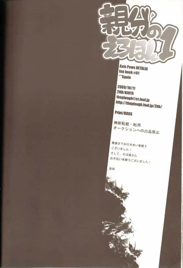 페이지 35